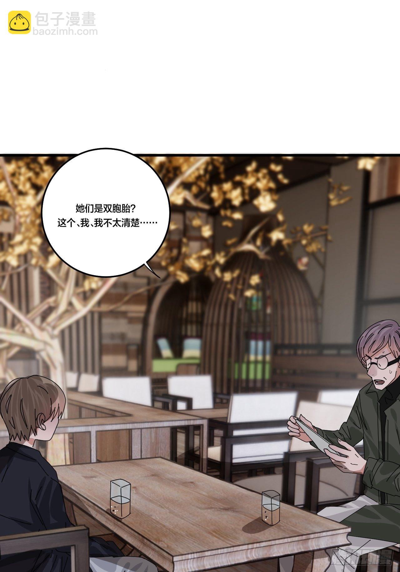 第四十六话 柯心然的真实身份(1/2)-第53话