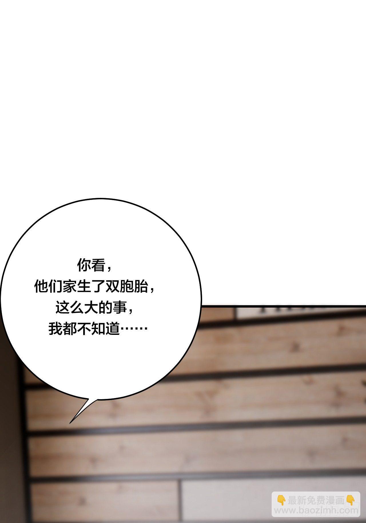 第四十六话 柯心然的真实身份(1/2)-第53话