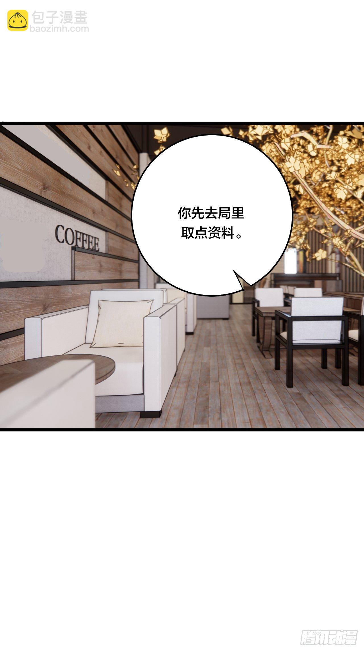 第四十六话 柯心然的真实身份(1/2)-第53话