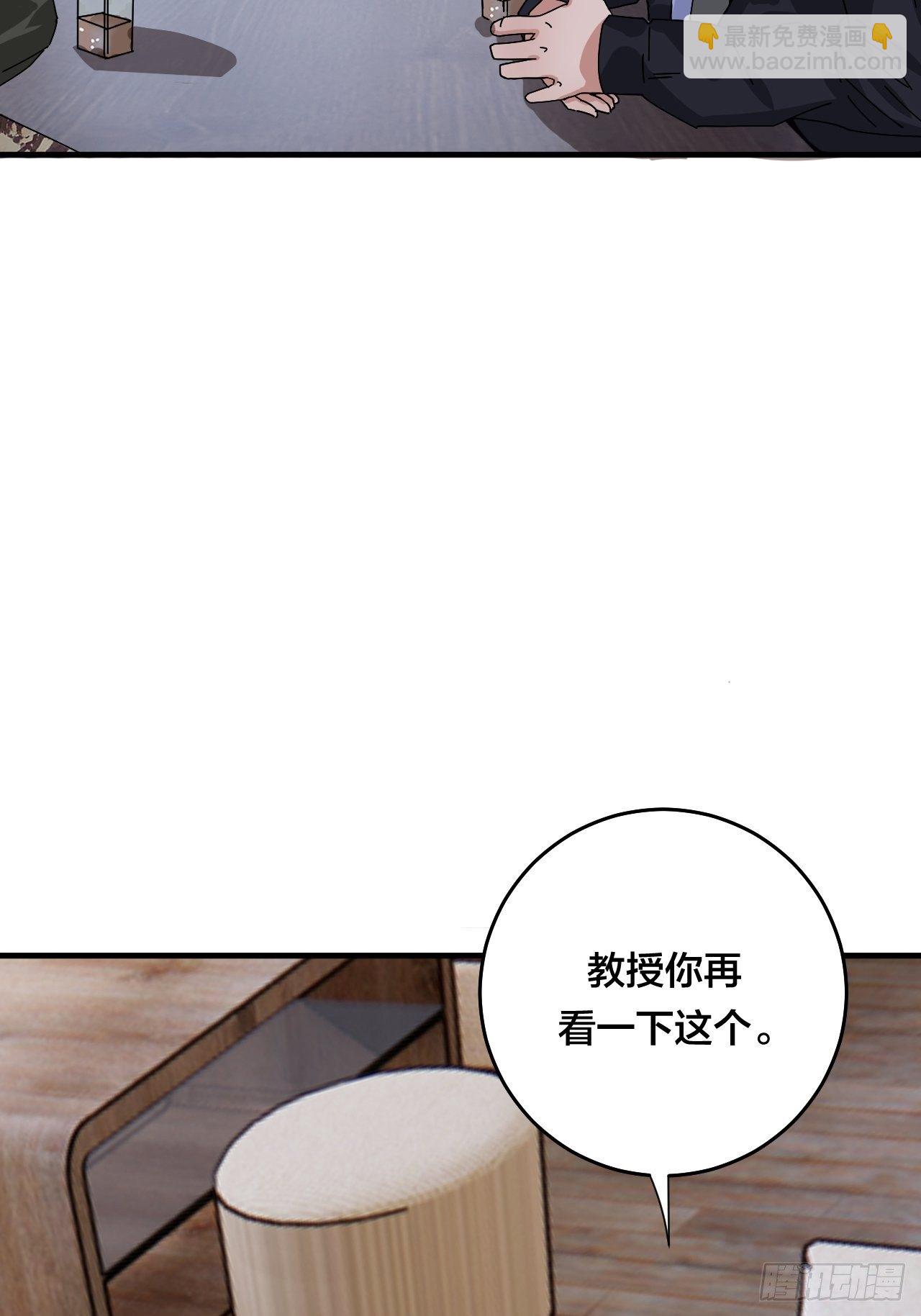 第四十六话 柯心然的真实身份(1/2)-第53话