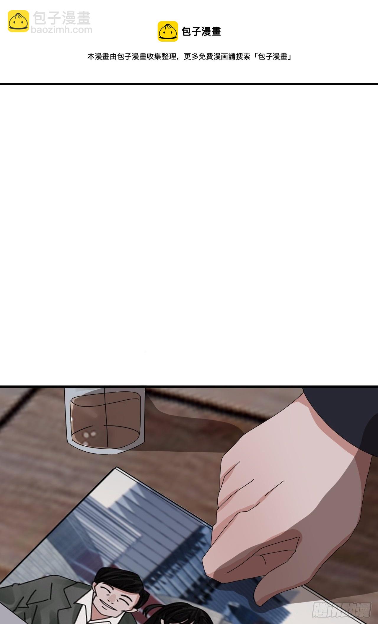 第四十六话 柯心然的真实身份(1/2)-第53话