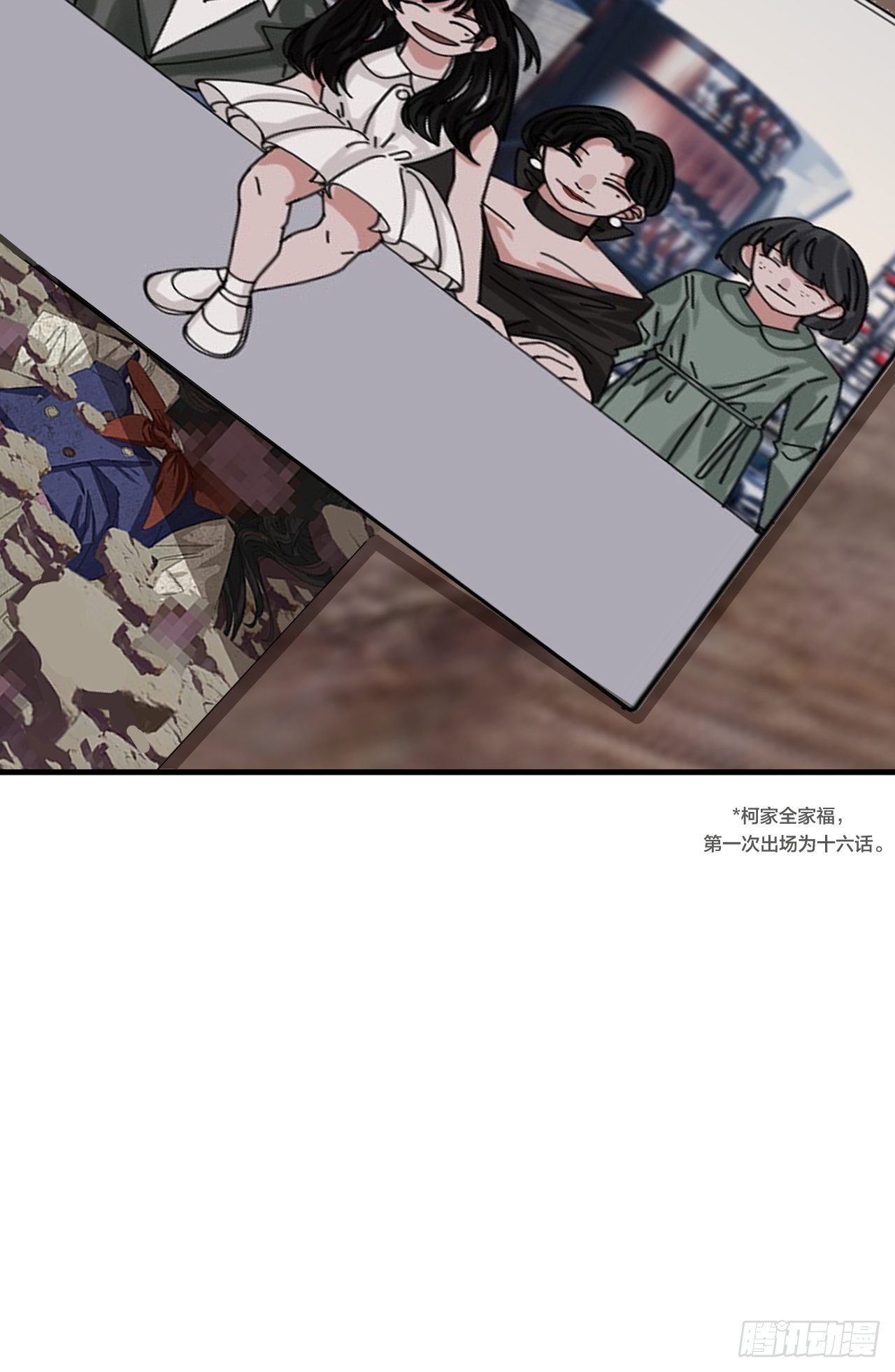 第四十六话 柯心然的真实身份(1/2)-第53话