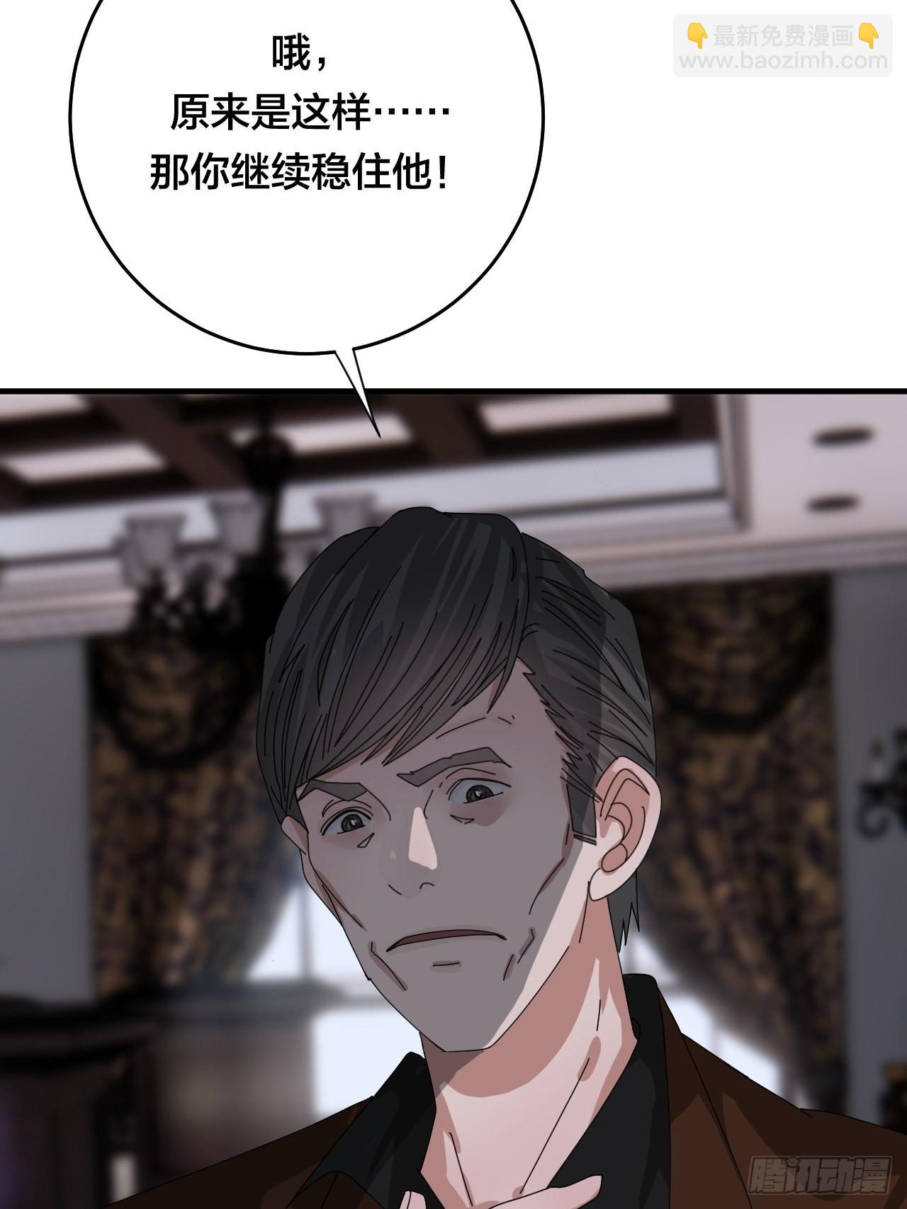 第四十八话 角色(1/2)-第55话