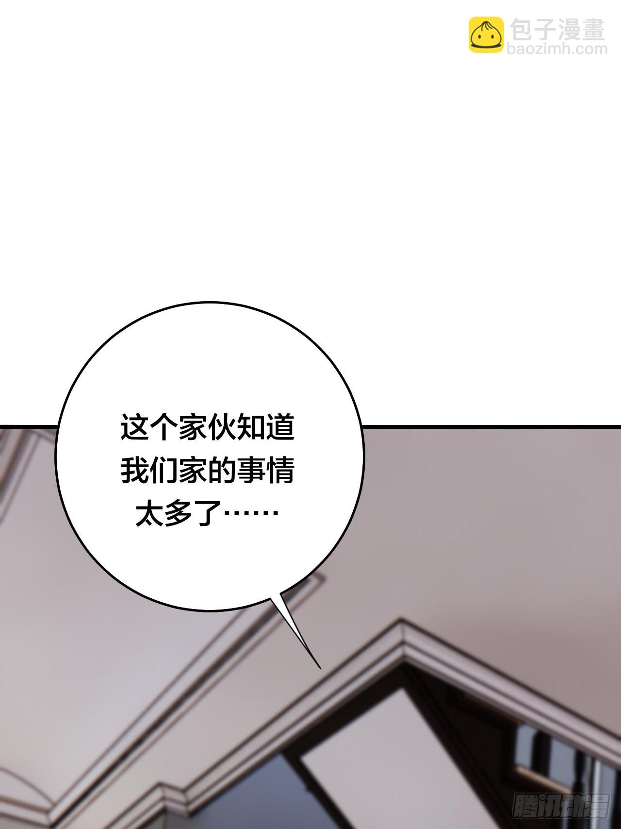 第四十八话 角色(1/2)-第55话