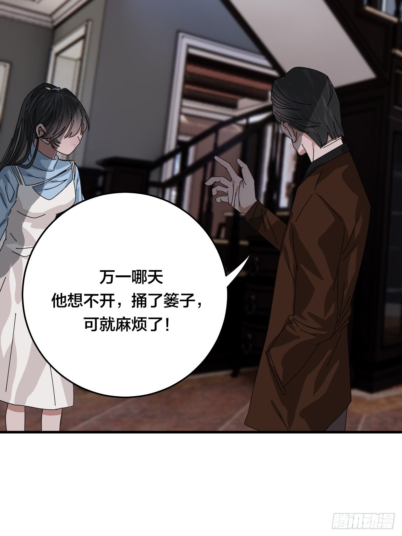 第四十八话 角色(1/2)-第55话