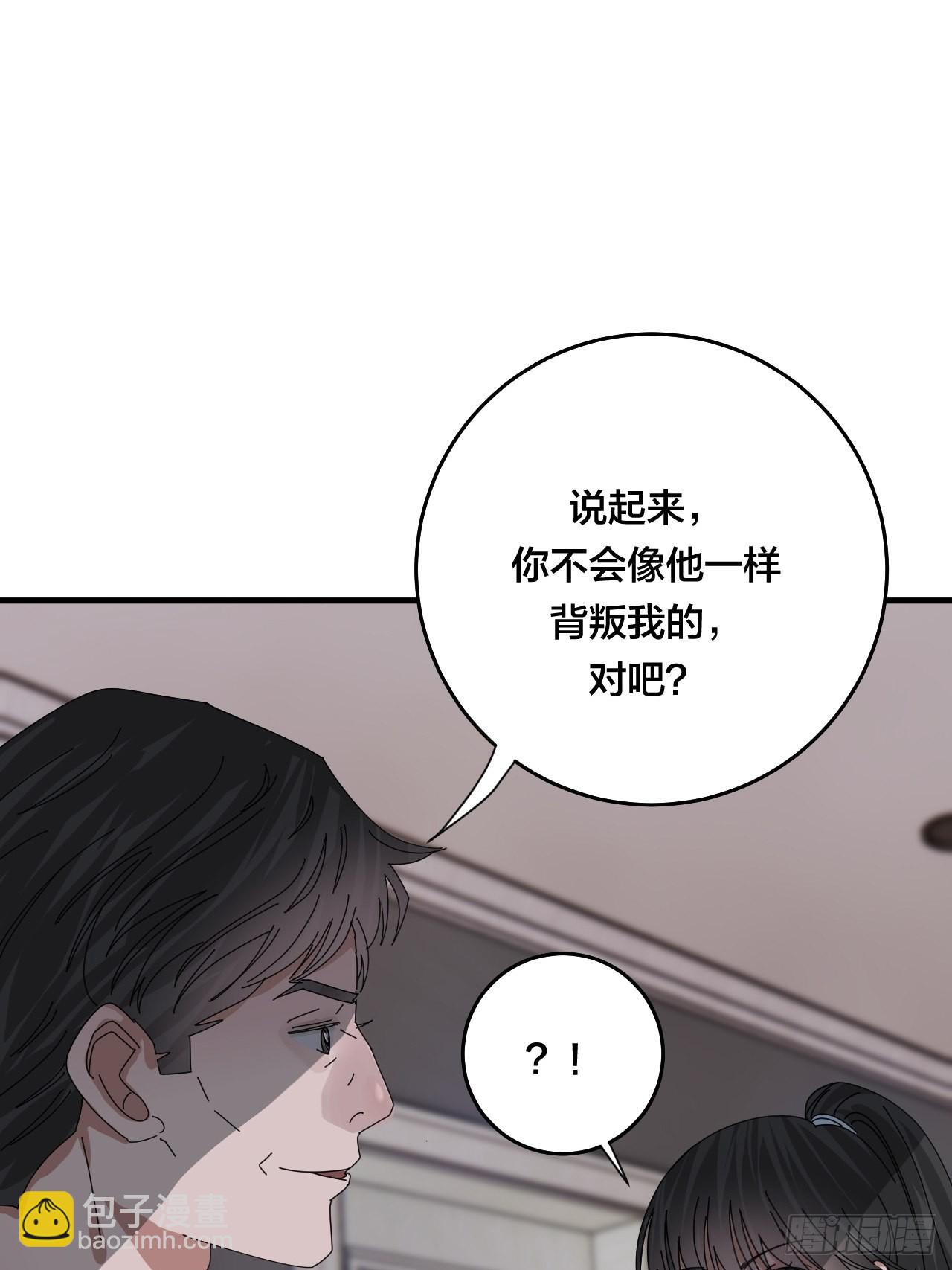 第四十八话 角色(1/2)-第55话