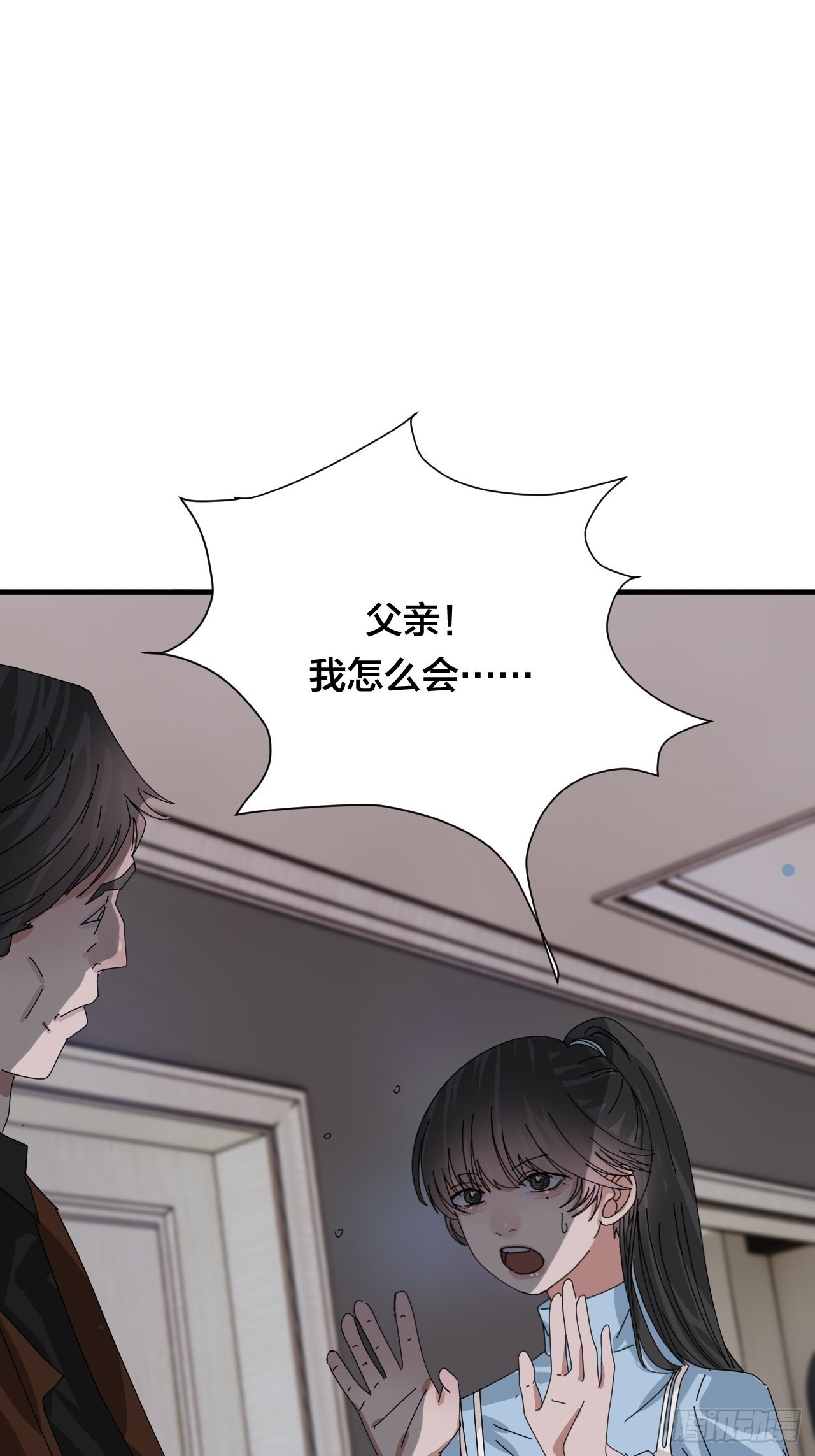 第四十八话 角色(1/2)-第55话