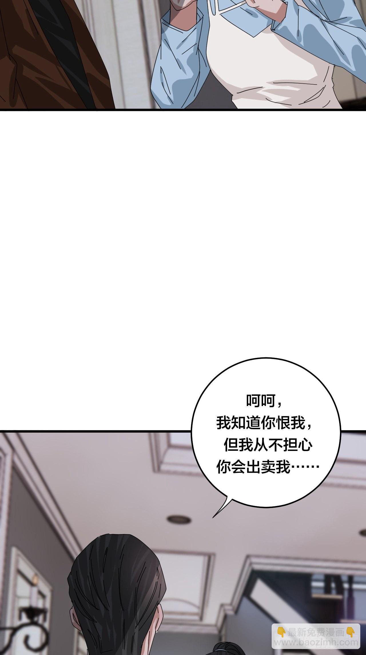 第四十八话 角色(1/2)-第55话