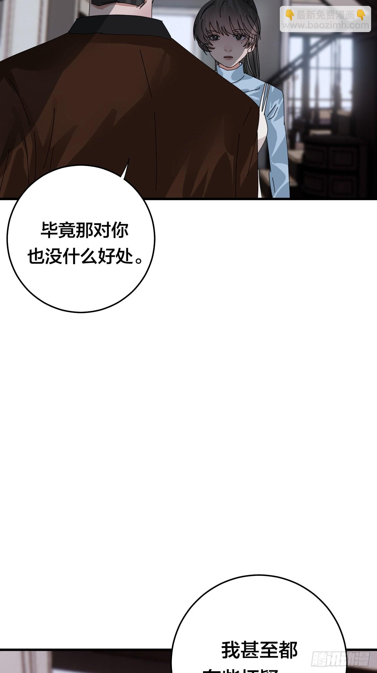 第四十八话 角色(1/2)-第55话