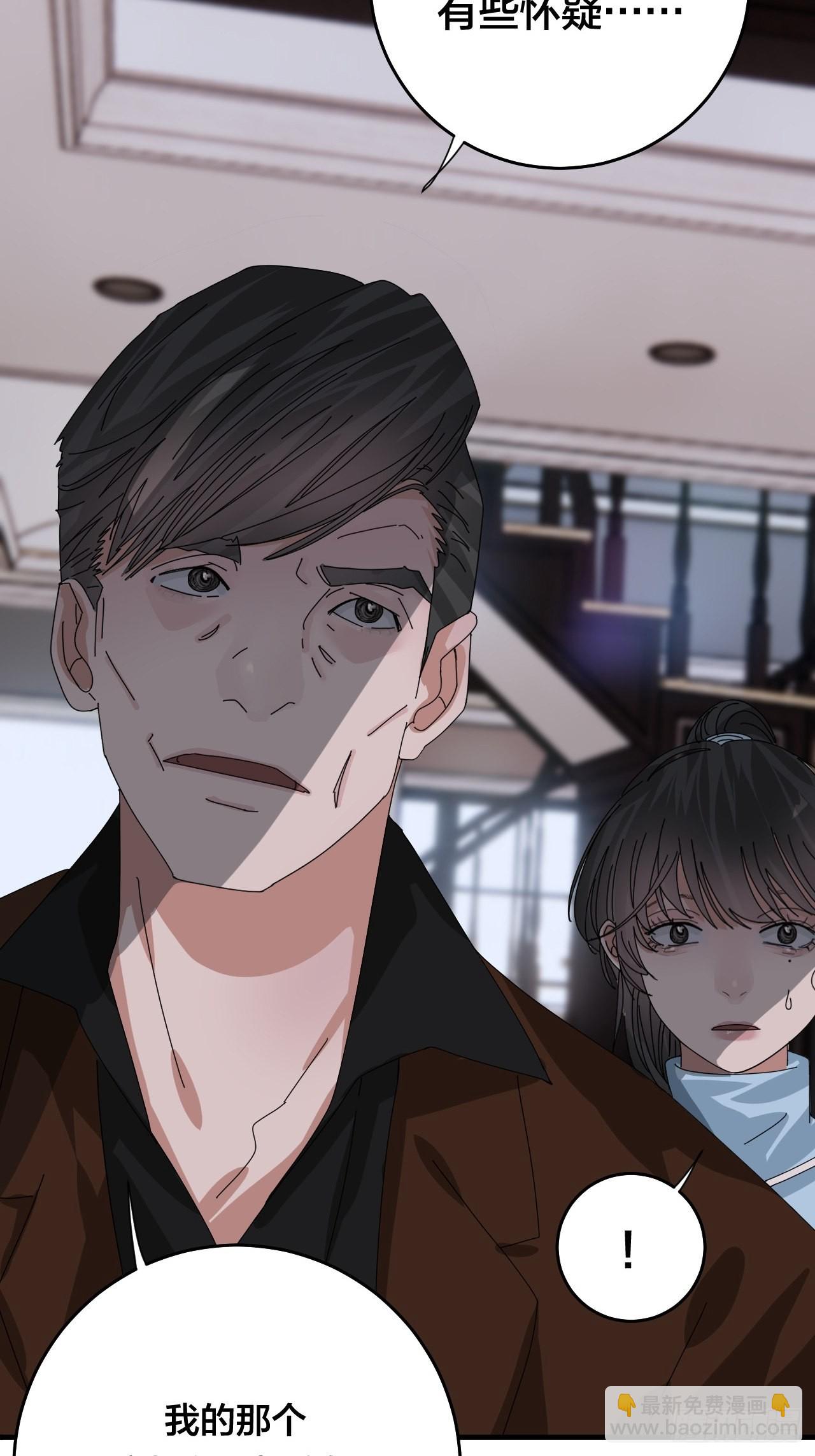 第四十八话 角色(1/2)-第55话