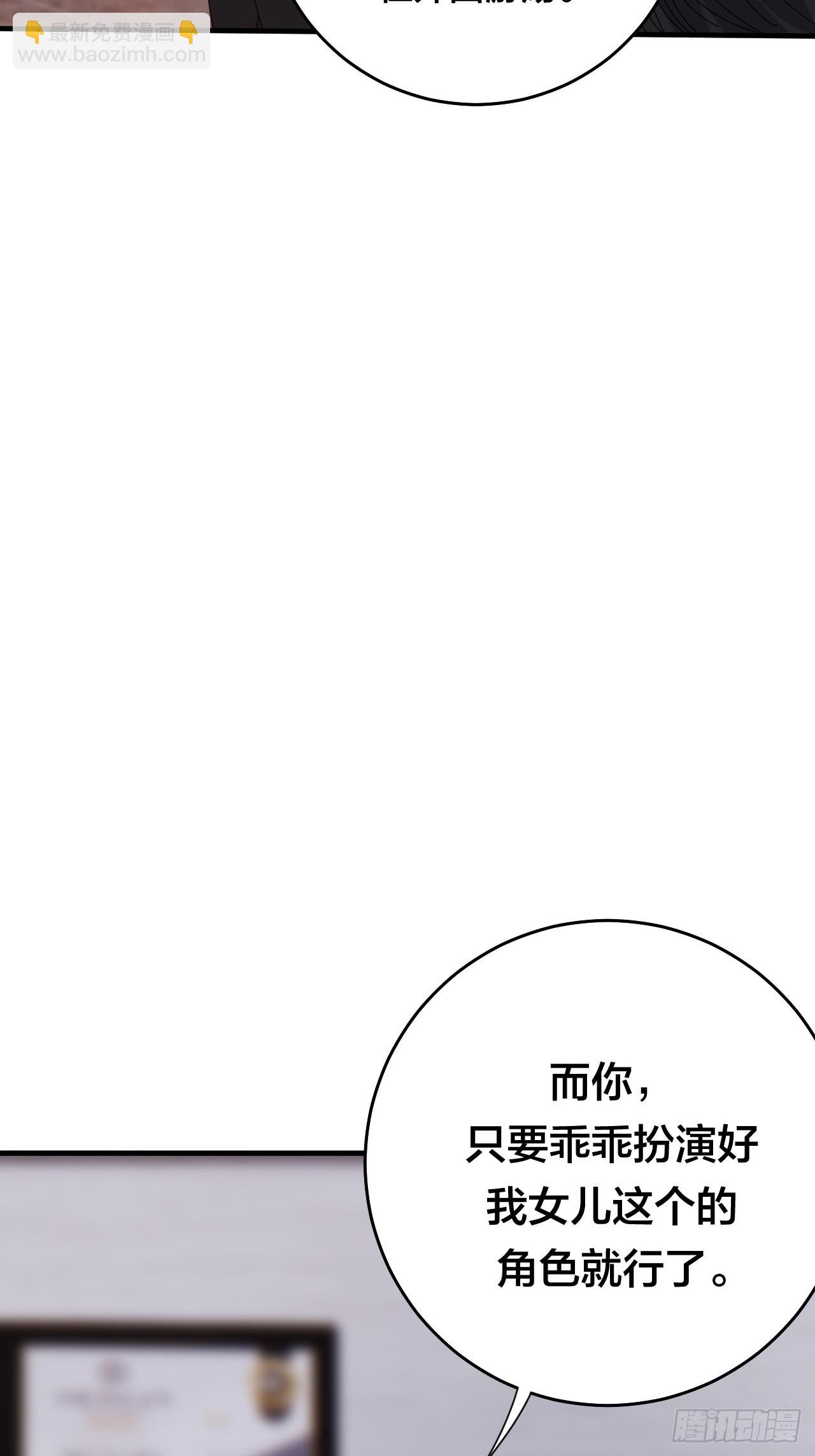 第四十八话 角色(1/2)-第55话