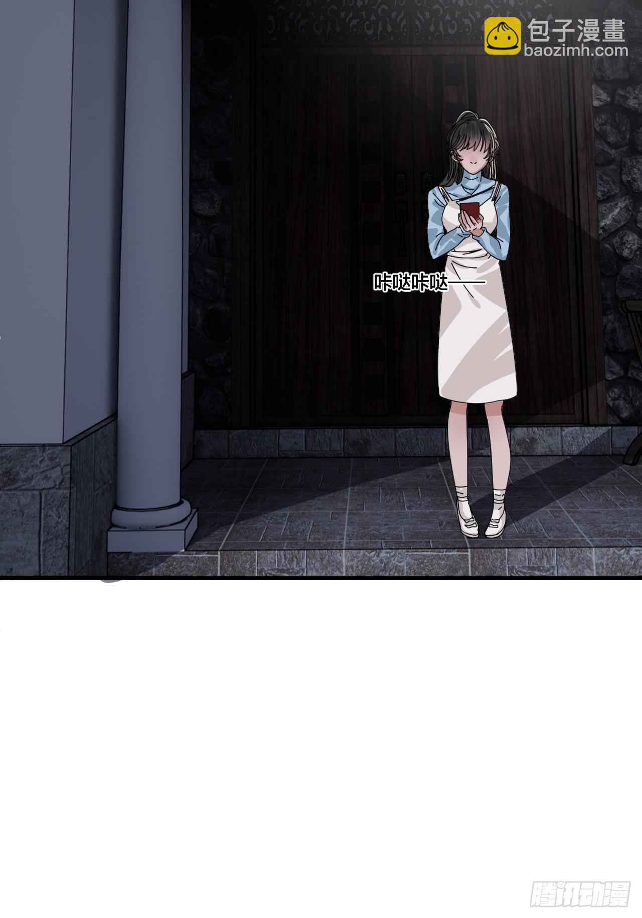 第四十八话 角色(1/2)-第55话