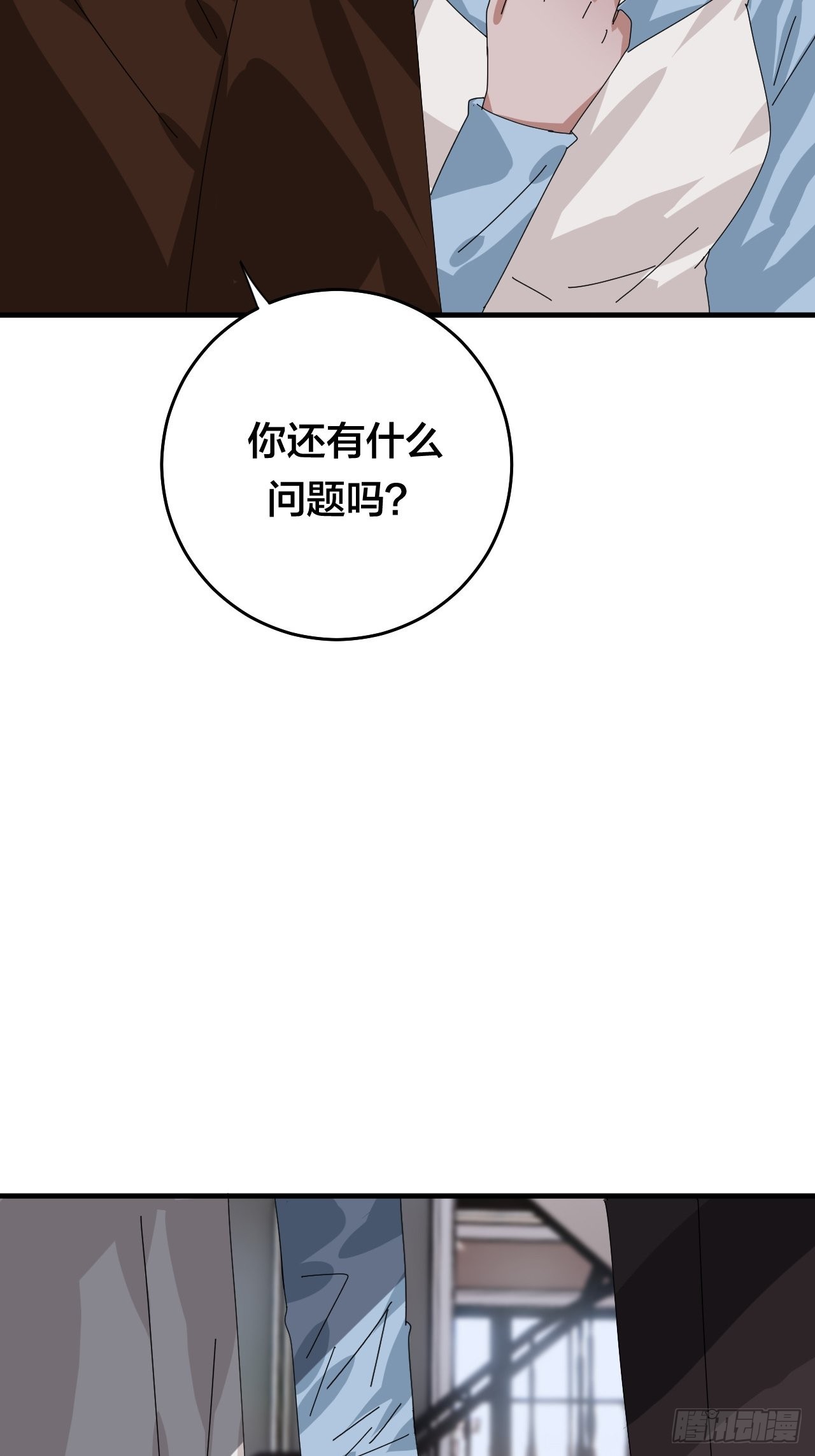 第四十八话 角色(1/2)-第55话