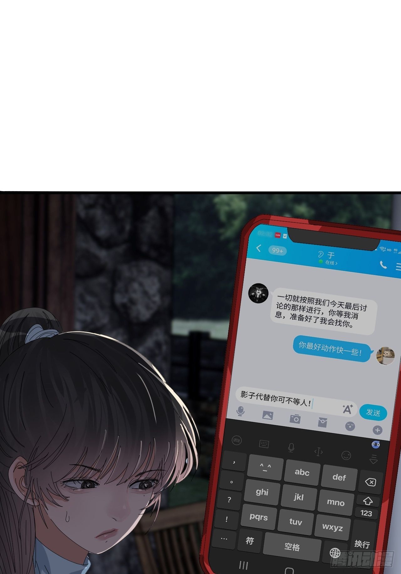 第四十八话 角色(1/2)-第55话