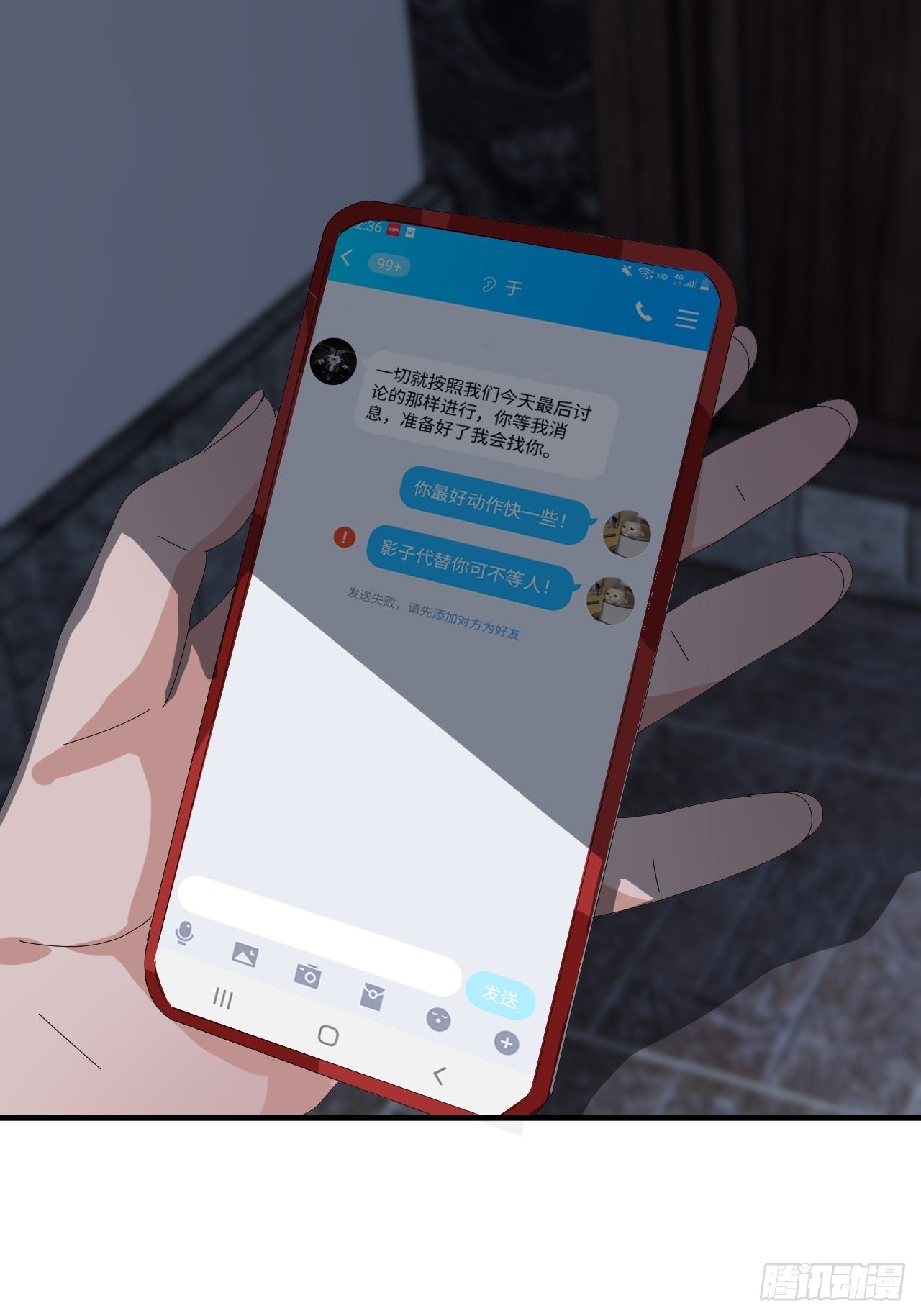 第四十八话 角色(1/2)-第55话