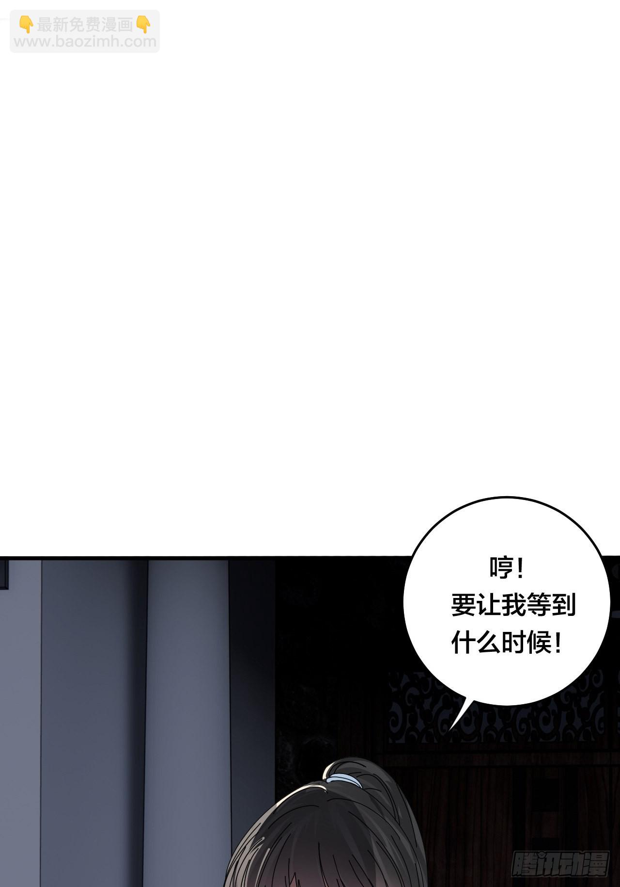 第四十八话 角色(1/2)-第55话