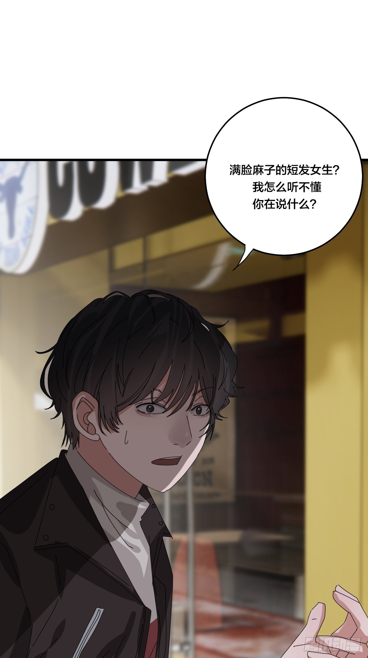 第四十九话 接受一切(1/2)-第57话