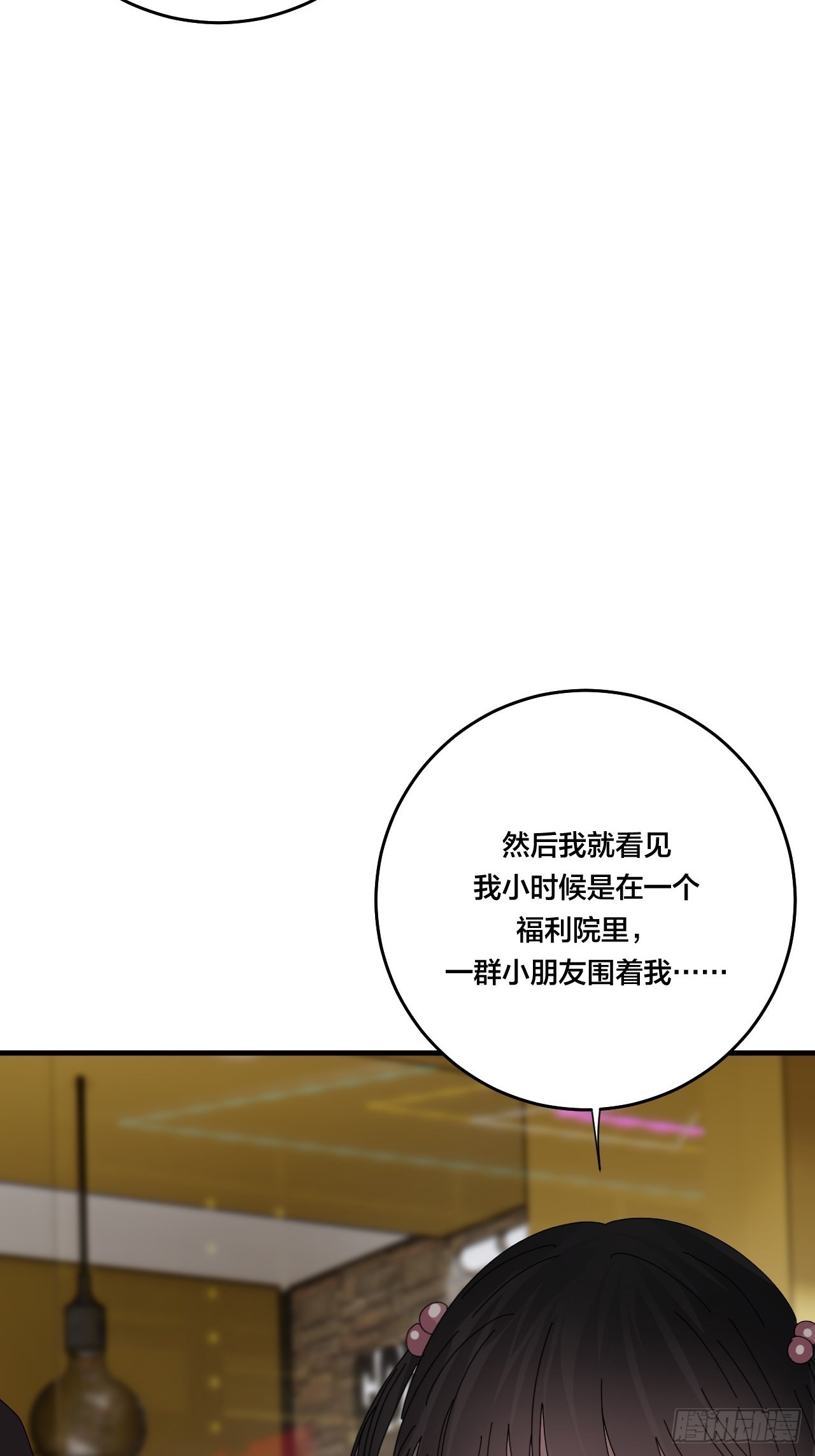 第四十九话 接受一切(1/2)-第57话