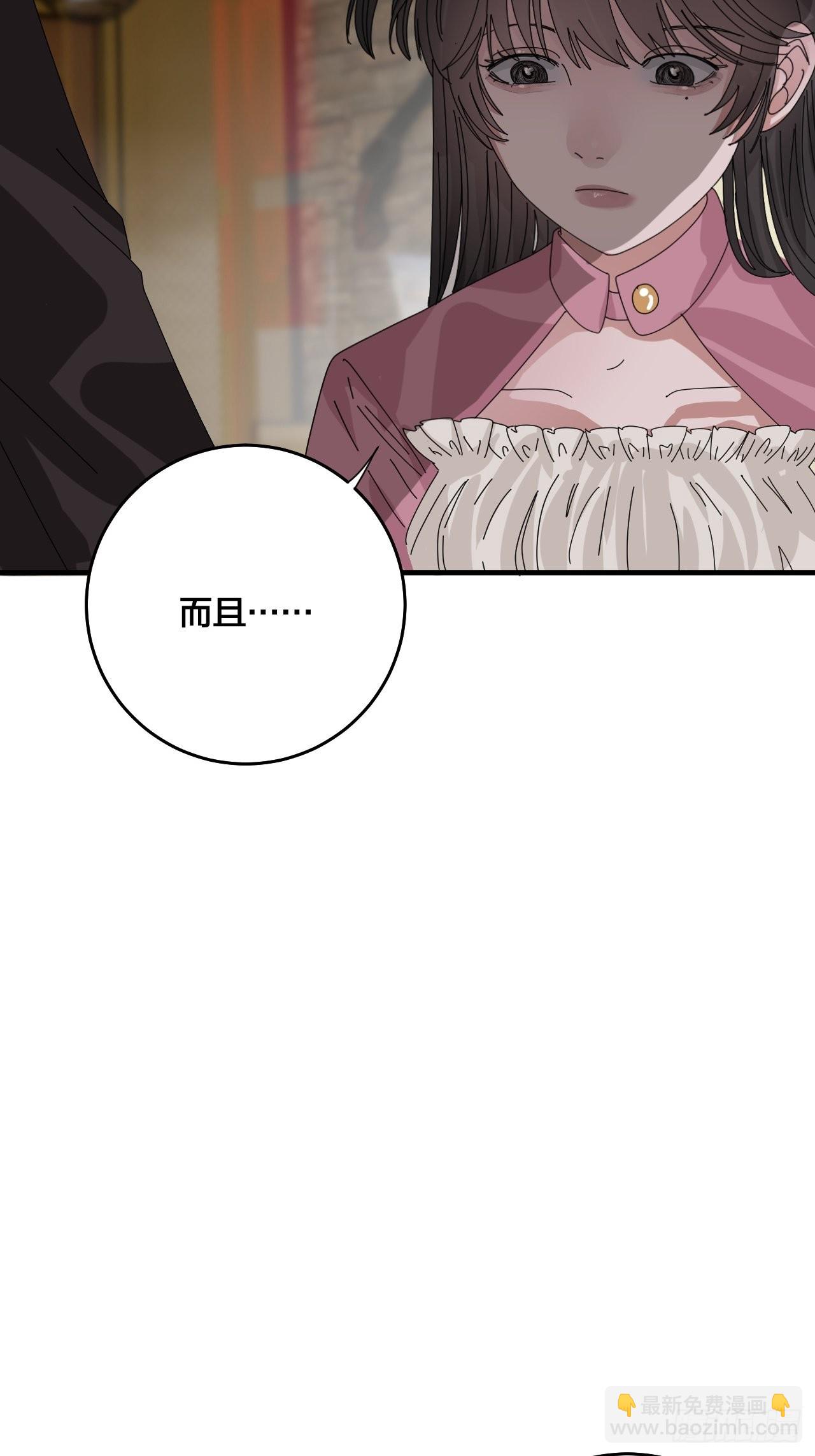 第四十九话 接受一切(1/2)-第57话