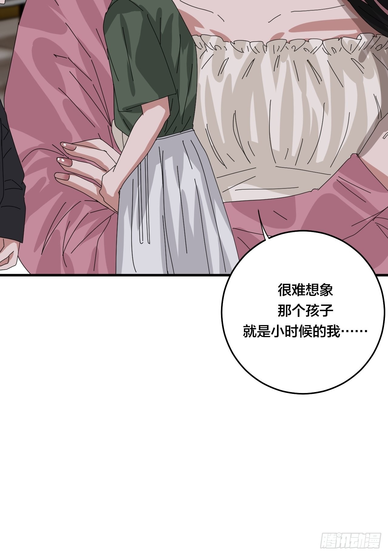 第四十九话 接受一切(1/2)-第57话