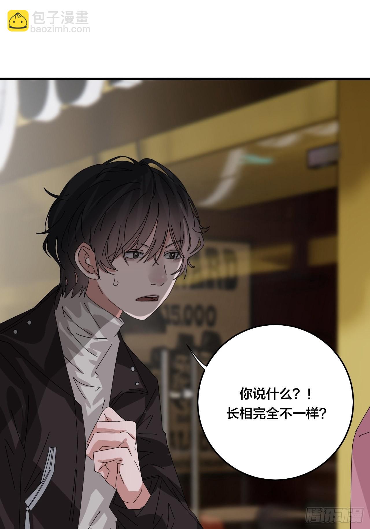 第四十九话 接受一切(1/2)-第57话