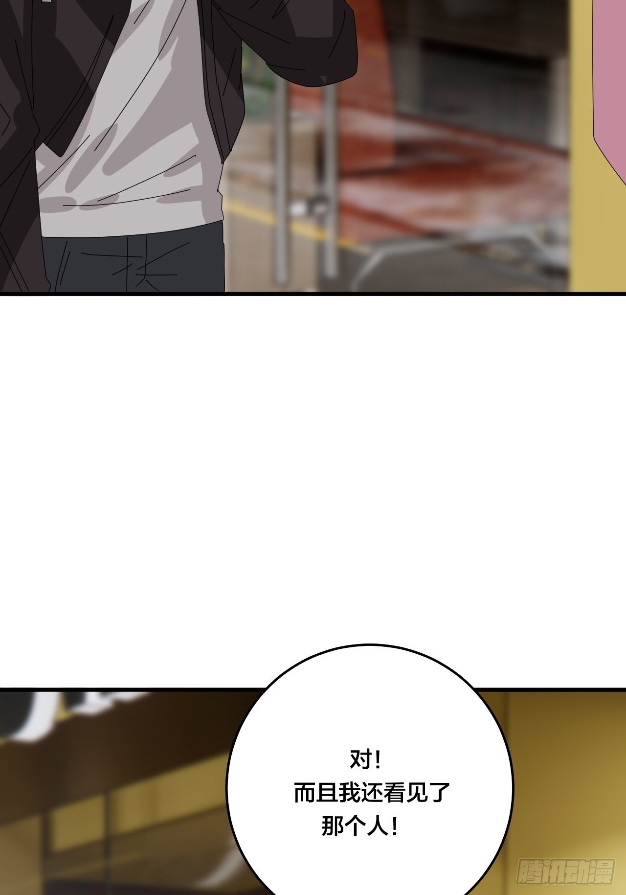 第四十九话 接受一切(1/2)-第57话