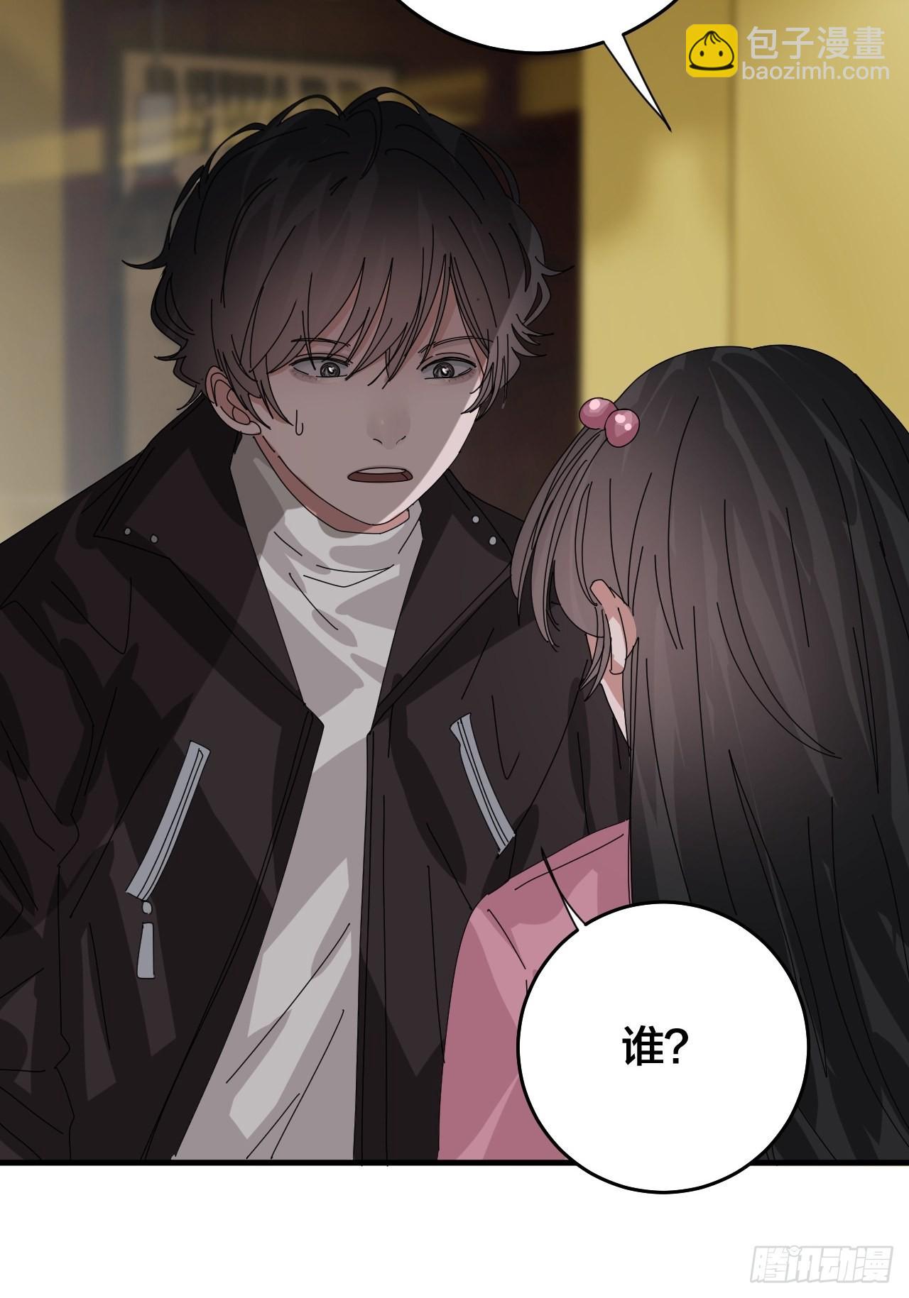 第四十九话 接受一切(1/2)-第57话