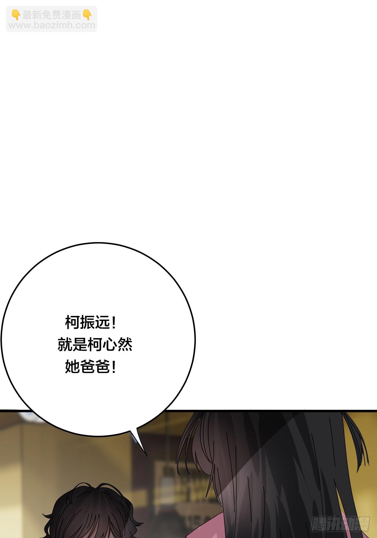 第四十九话 接受一切(1/2)-第57话