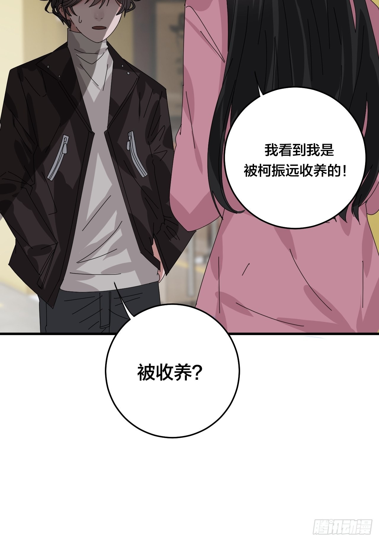 第四十九话 接受一切(1/2)-第57话