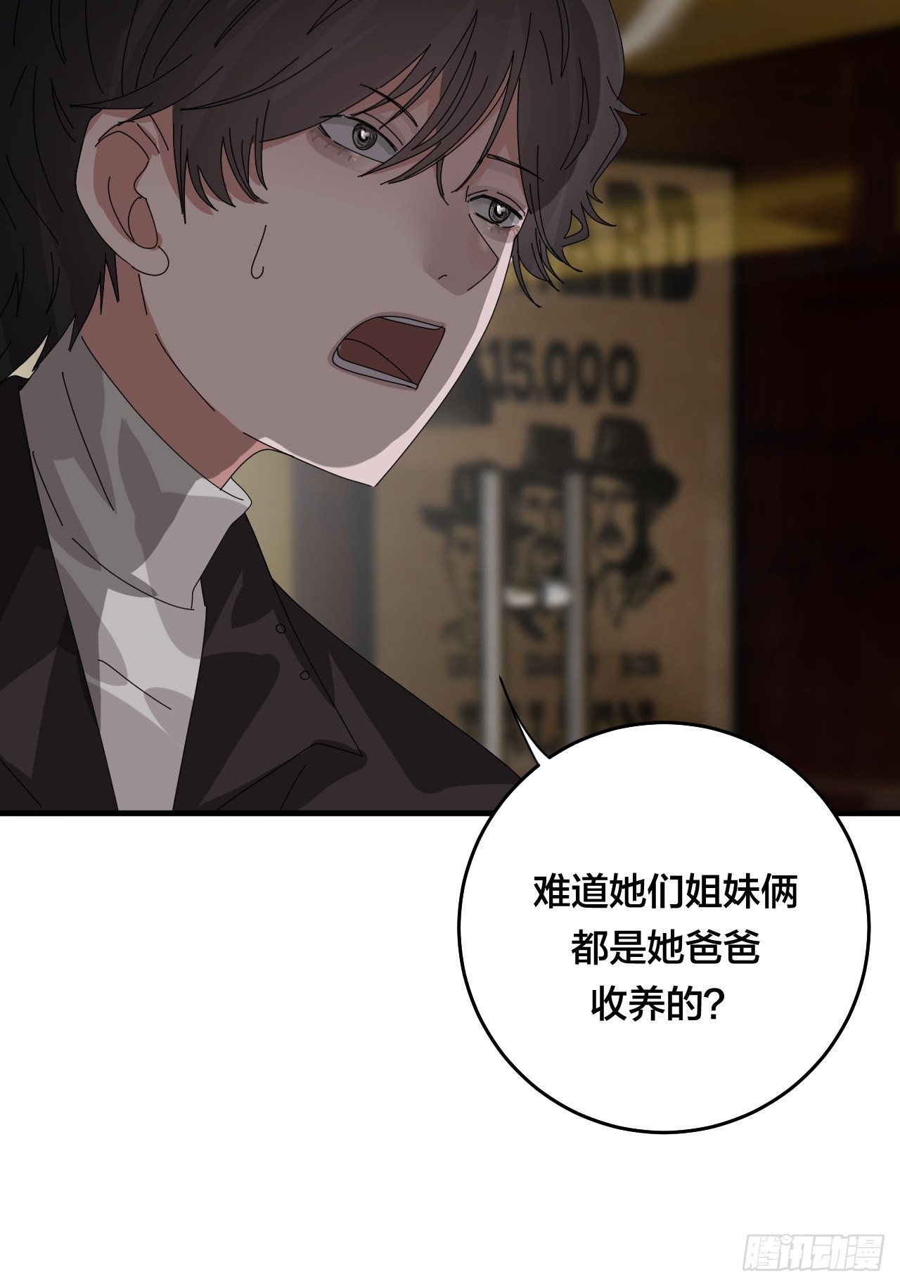 第四十九话 接受一切(1/2)-第57话