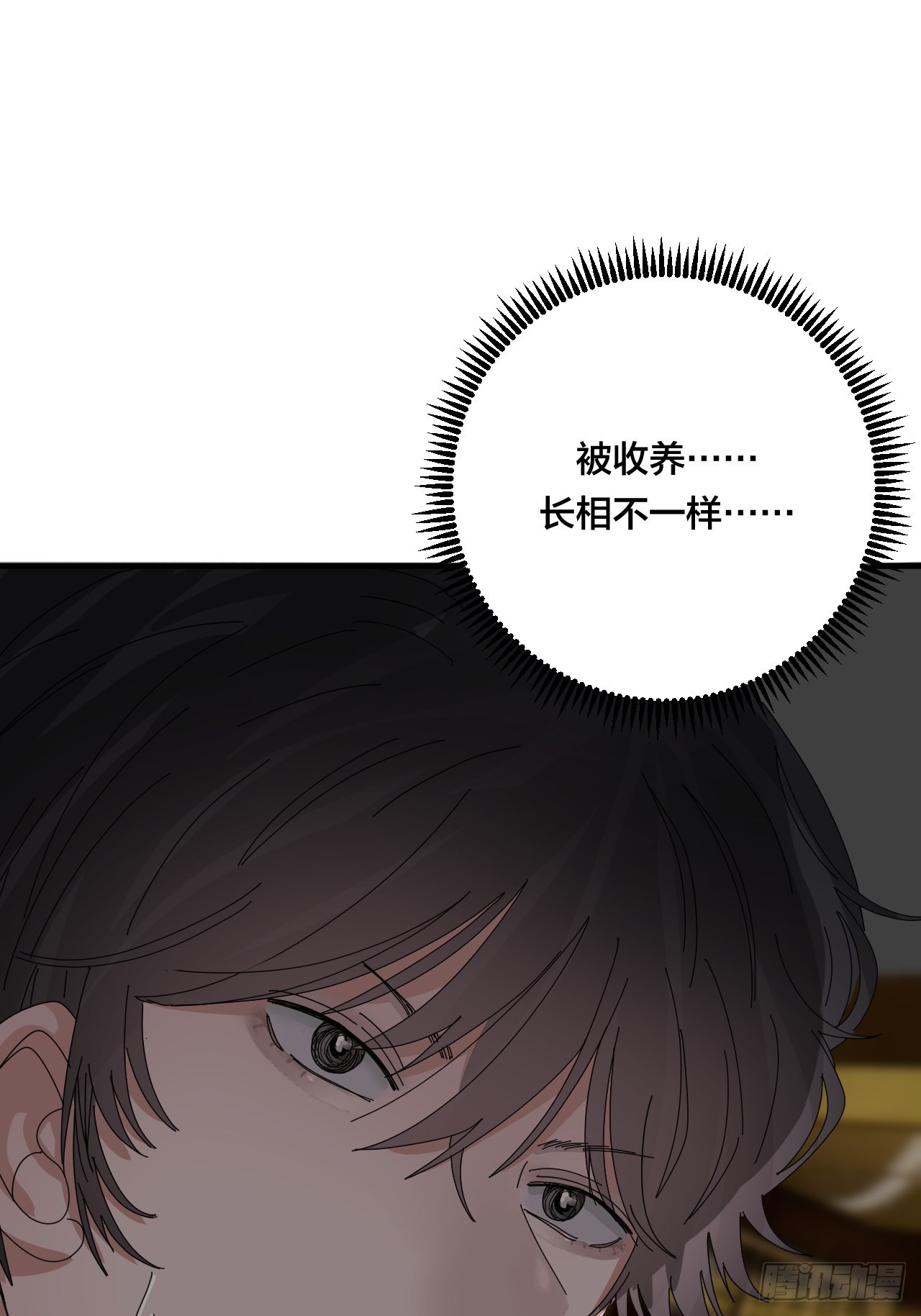 第四十九话 接受一切(1/2)-第57话