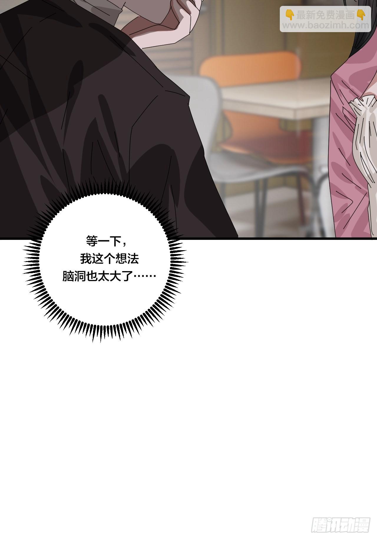 第四十九话 接受一切(1/2)-第57话