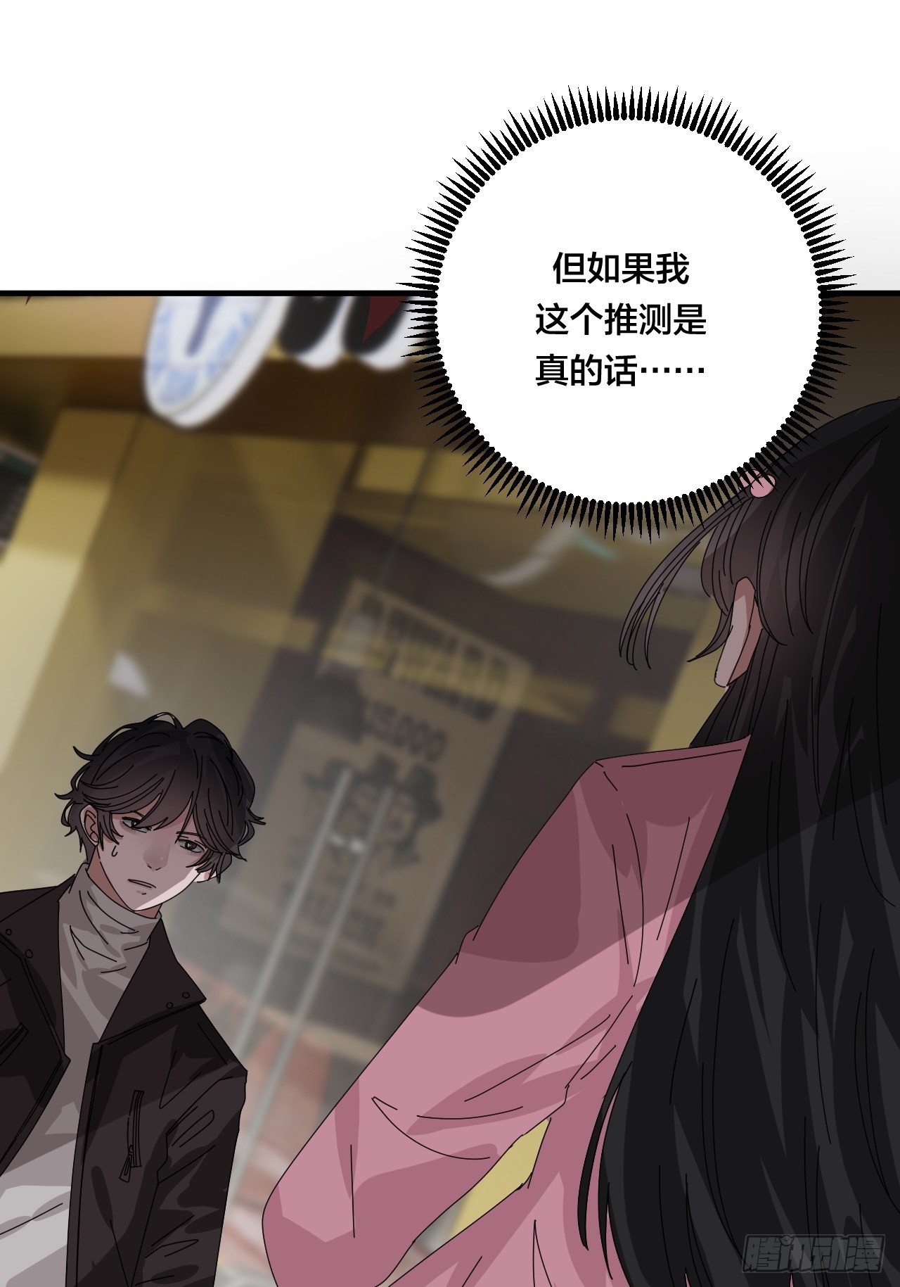 第四十九话 接受一切(1/2)-第57话