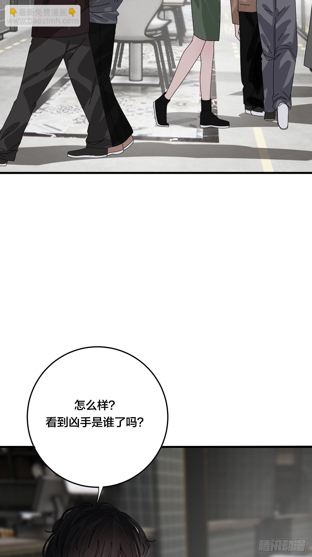 第四十九话 接受一切(1/2)-第57话