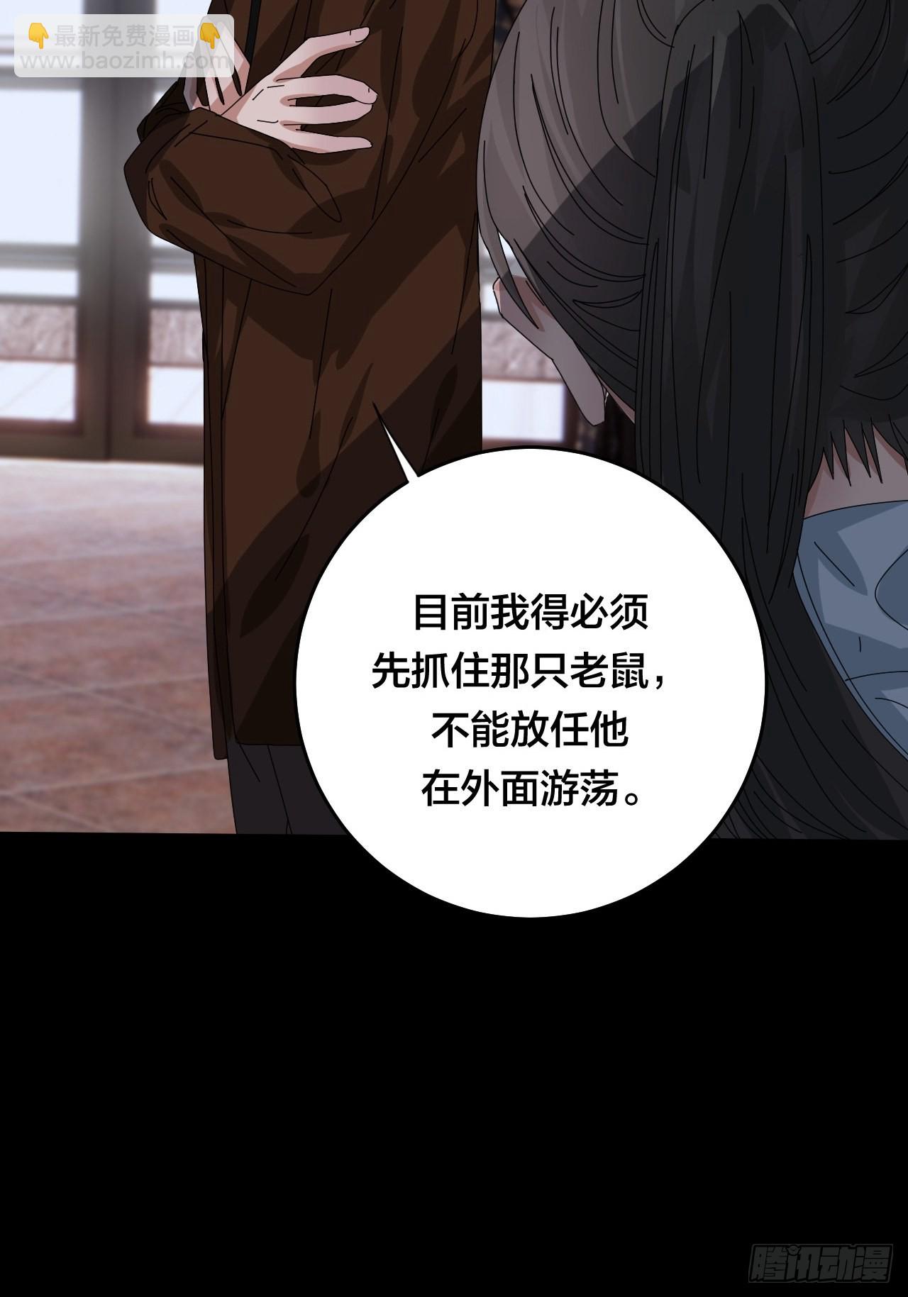 第四十九话 接受一切(1/2)-第57话