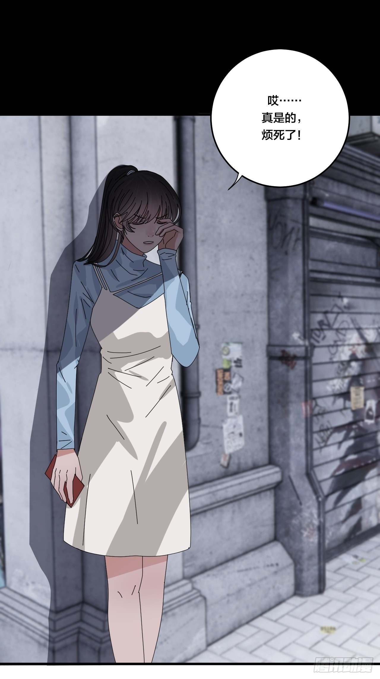 第四十九话 接受一切(1/2)-第57话