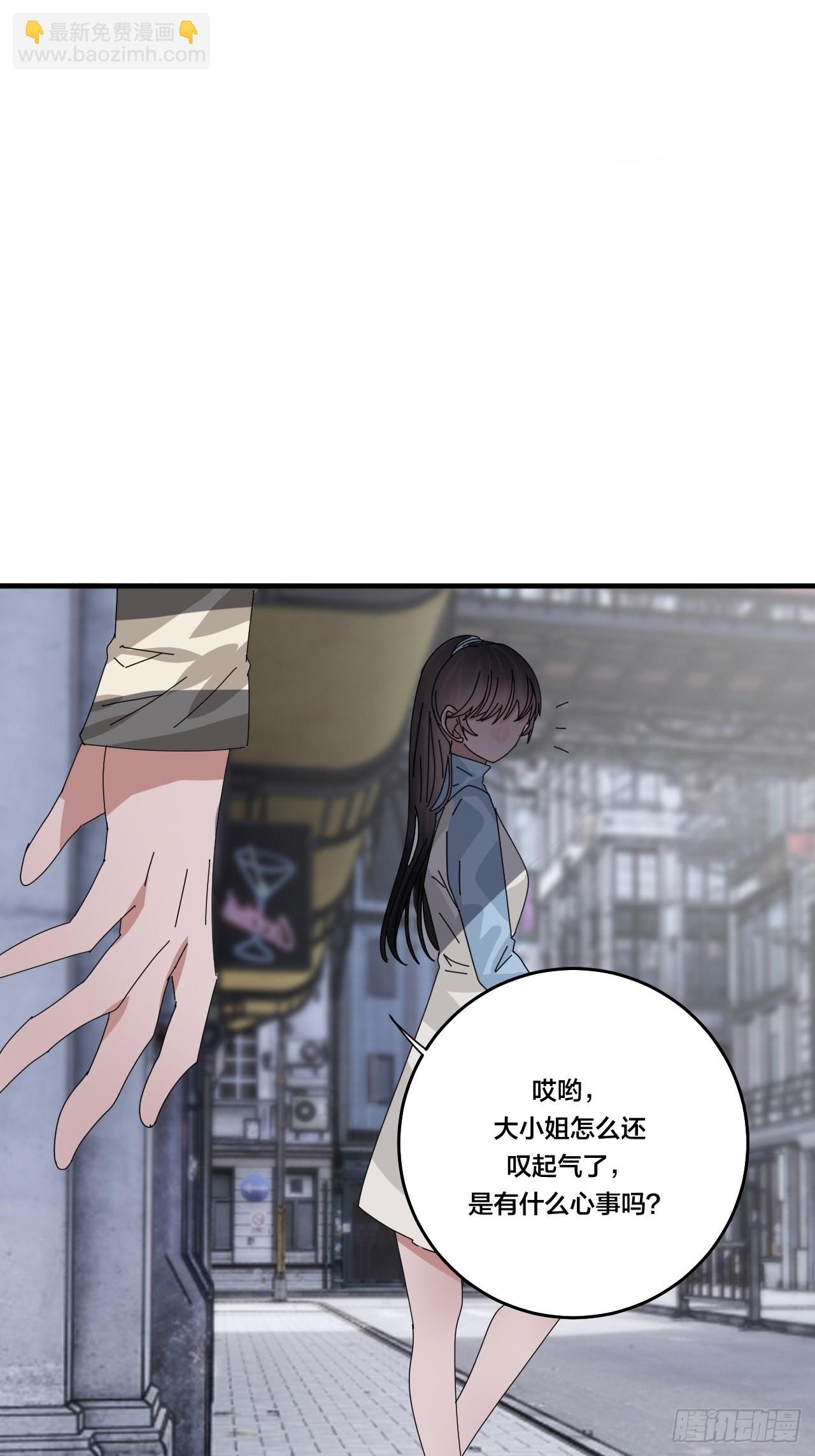 第四十九话 接受一切(1/2)-第57话