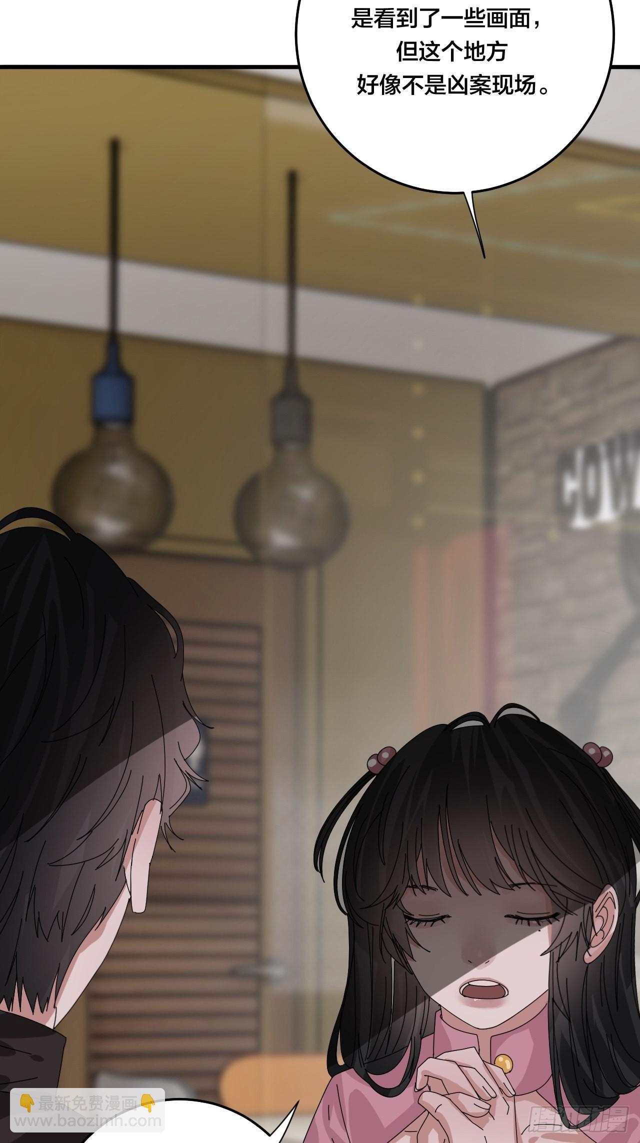 第四十九话 接受一切(1/2)-第57话