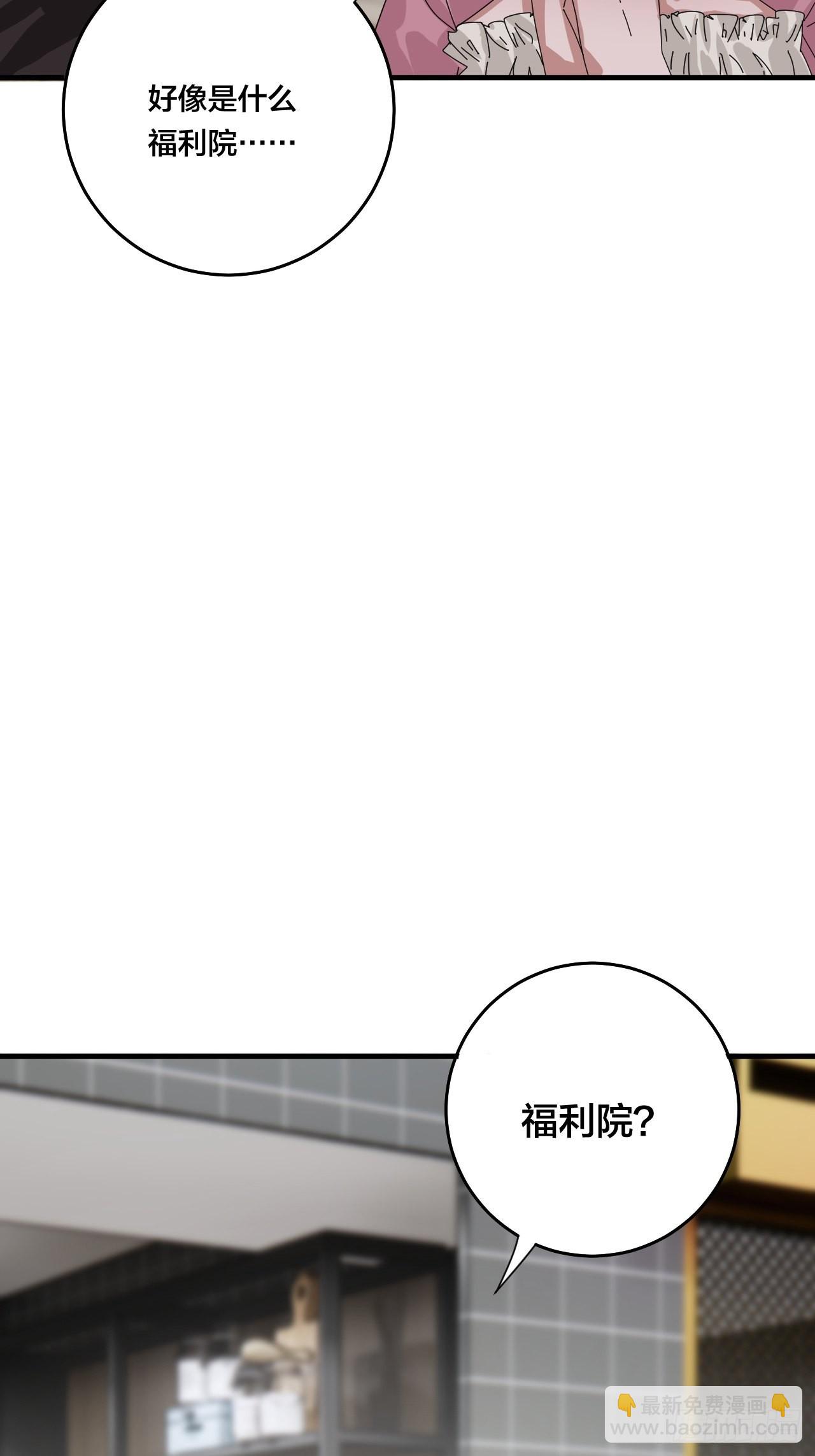 第四十九话 接受一切(1/2)-第57话