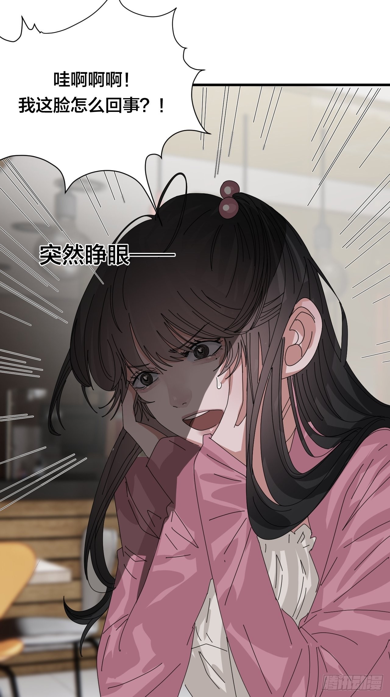 第四十九话 接受一切(1/2)-第57话