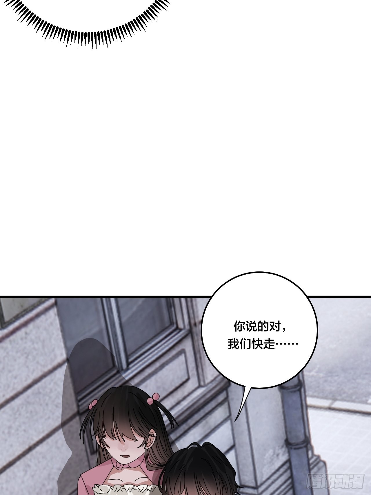 第五十一话 计划前奏(1/2)-第59话