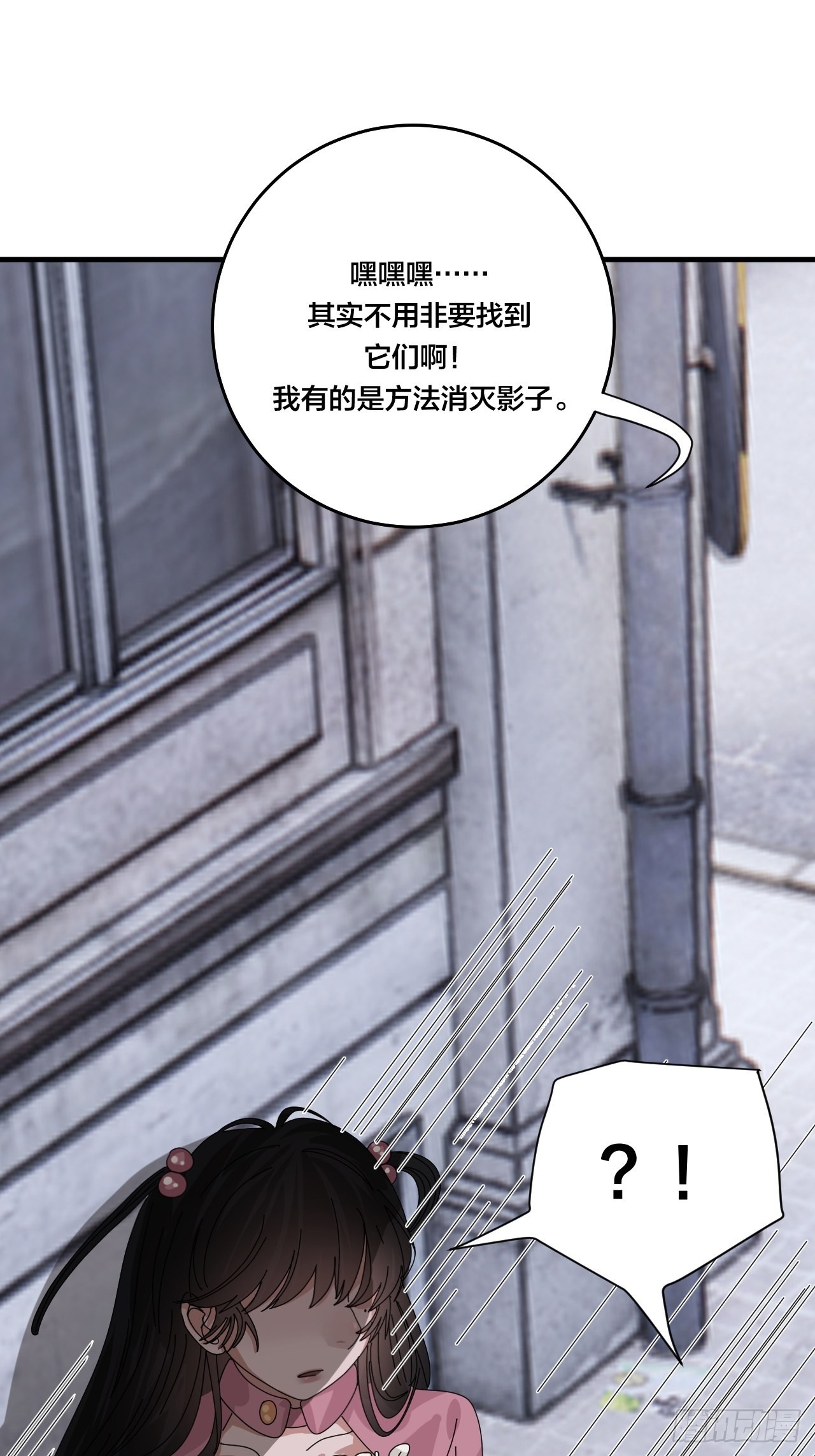 第五十一话 计划前奏(1/2)-第59话