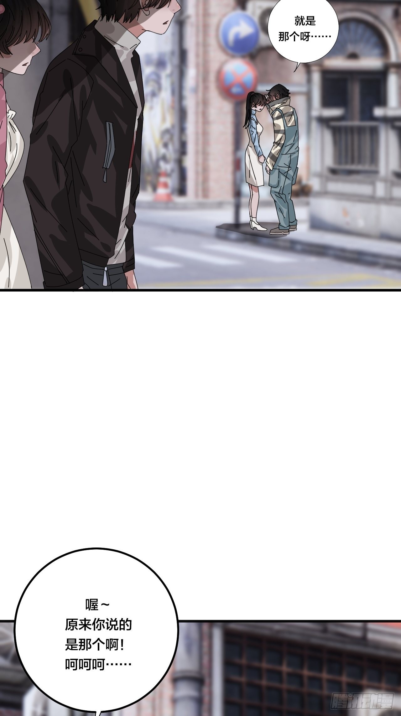 第五十一话 计划前奏(1/2)-第59话