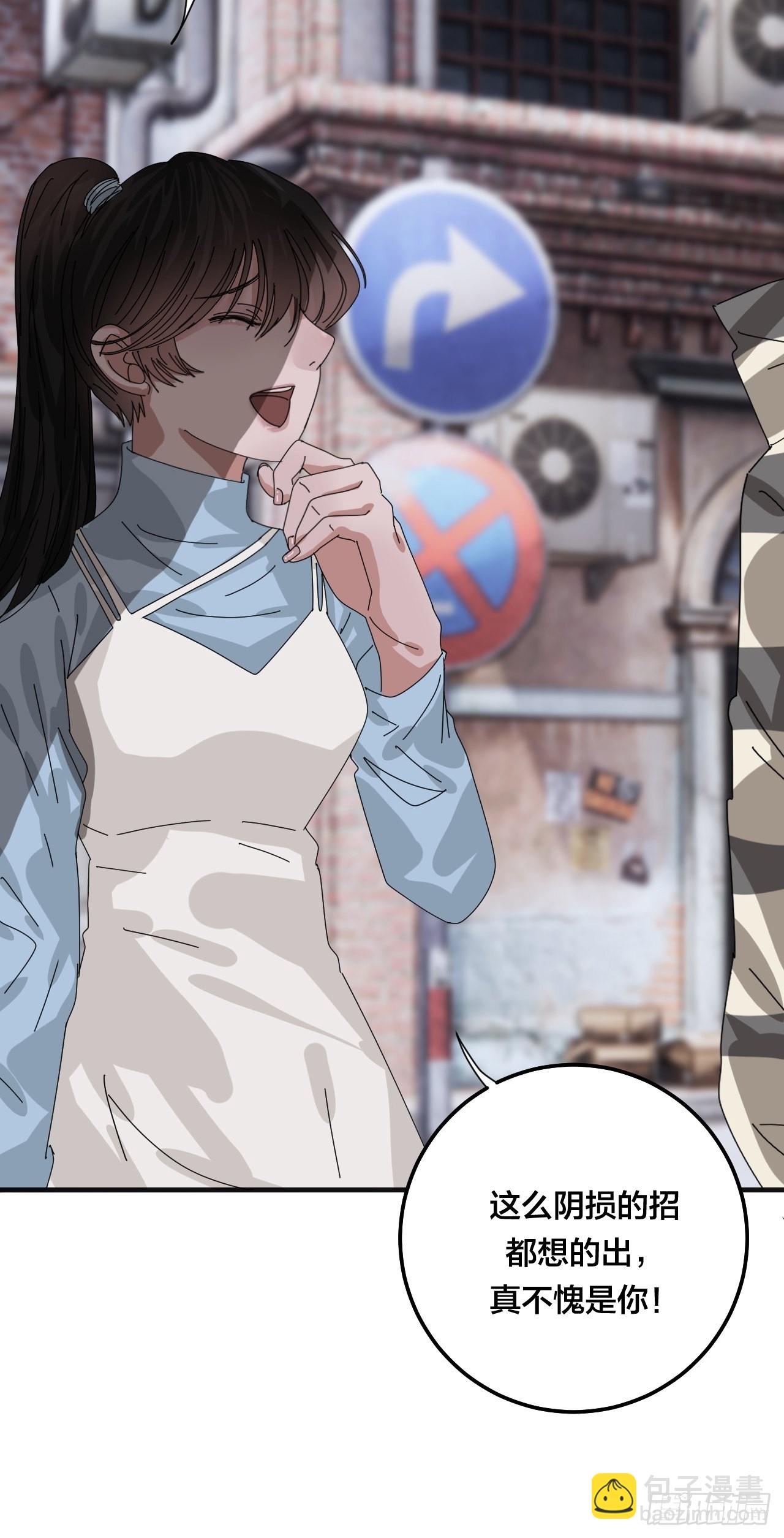 第五十一话 计划前奏(1/2)-第59话