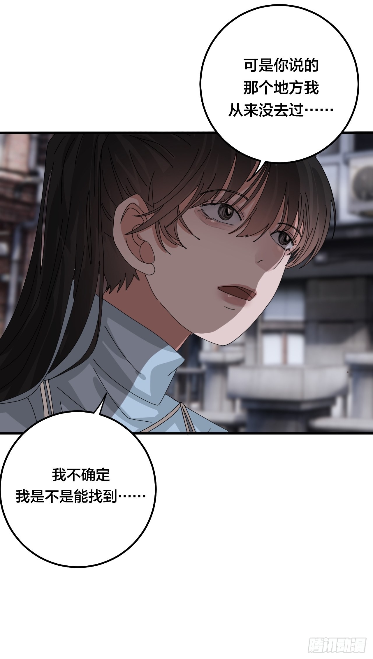 第五十一话 计划前奏(1/2)-第59话