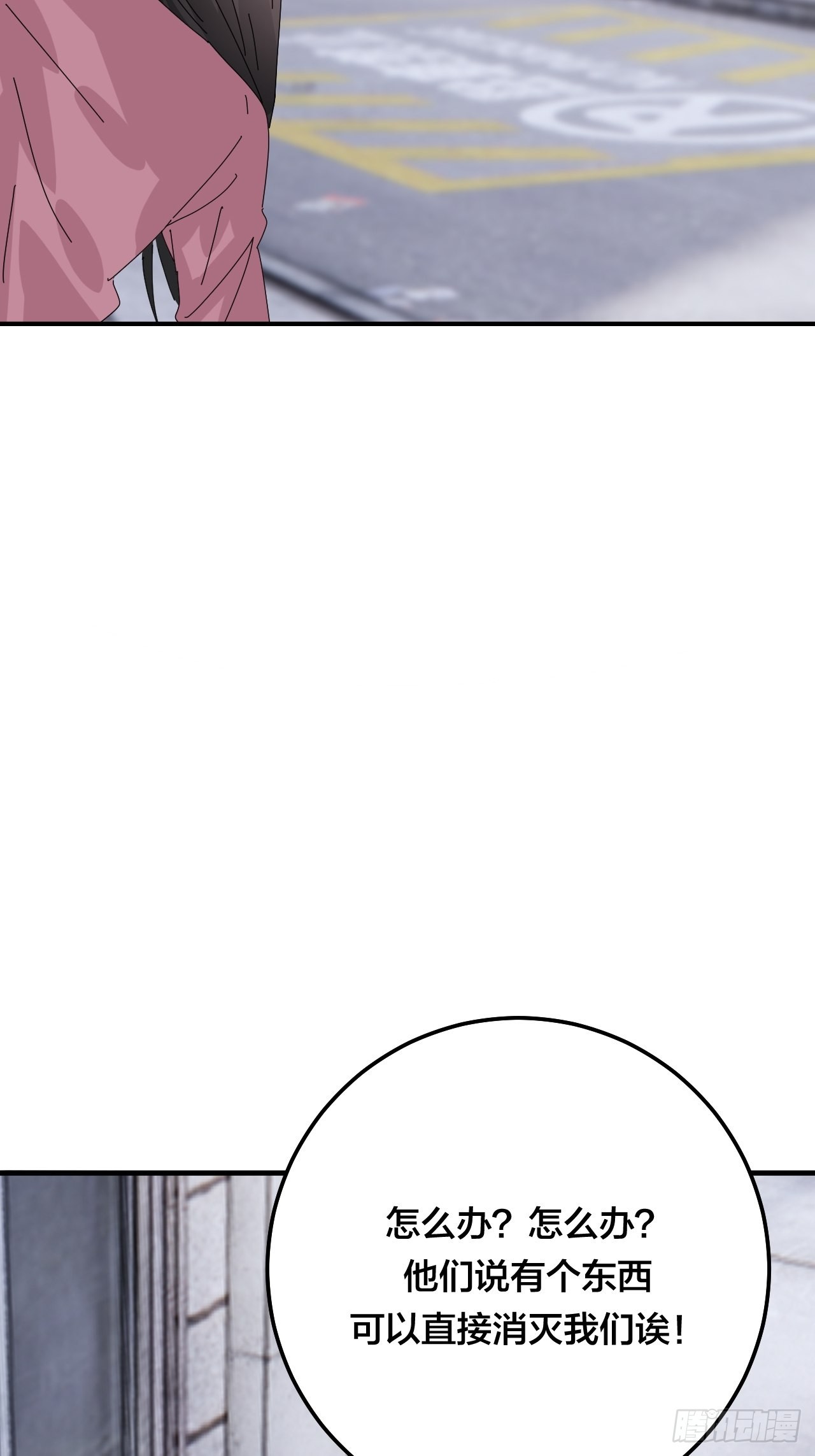 第五十一话 计划前奏(1/2)-第59话