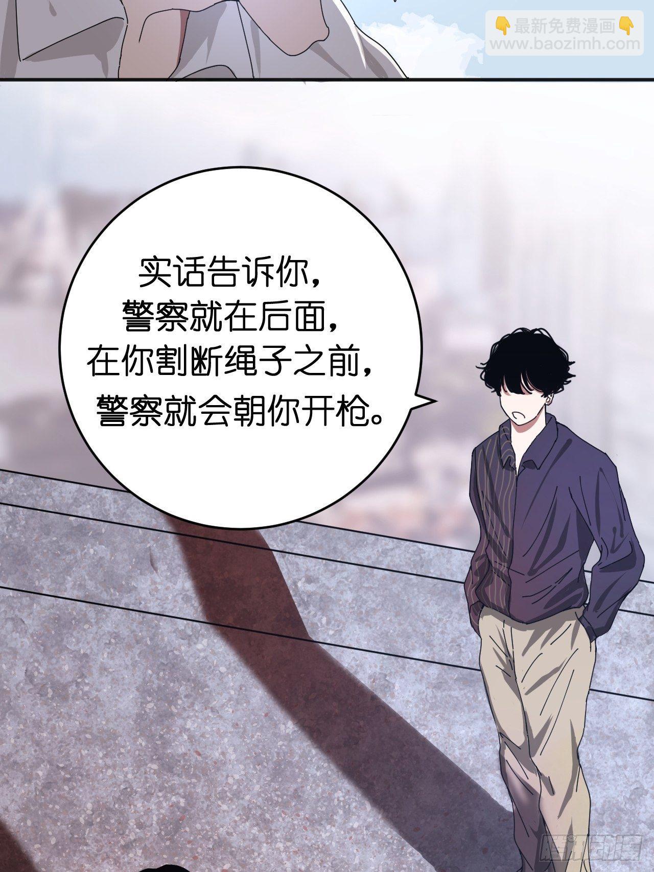 第二话 小亮与Tiger（下）(1/2)-第7话