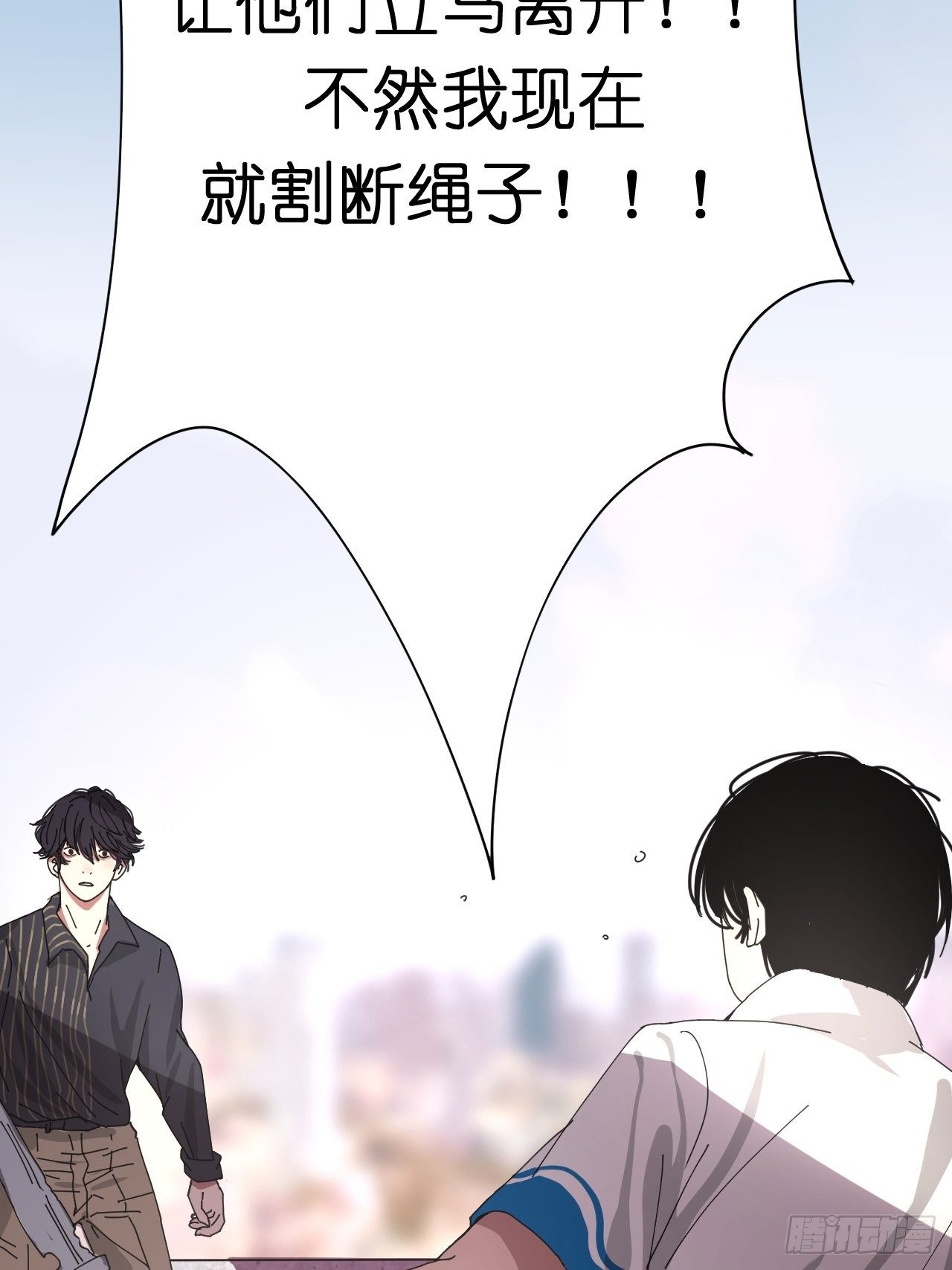 第二话 小亮与Tiger（下）(1/2)-第7话