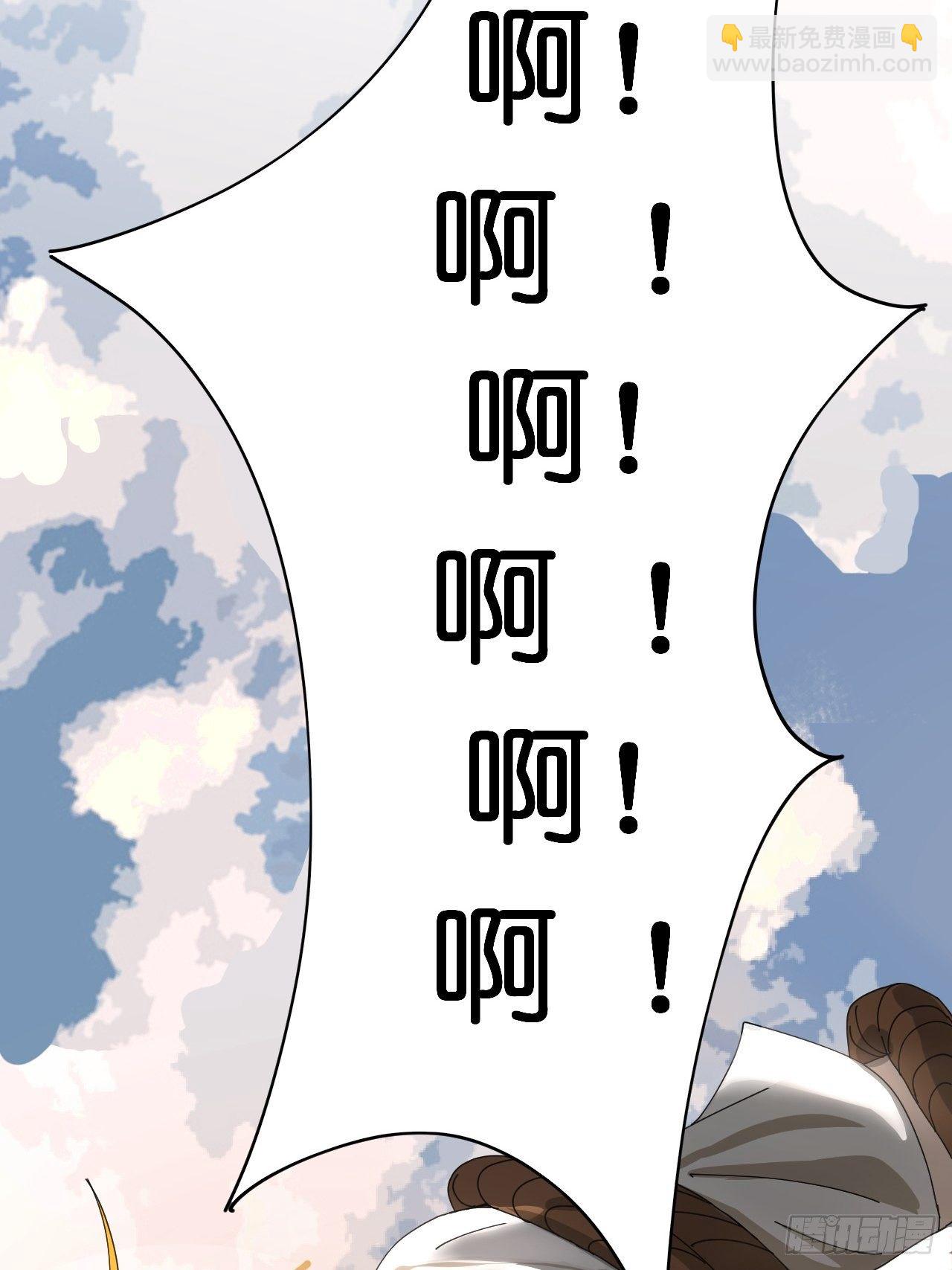 第二话 小亮与Tiger（下）(1/2)-第7话