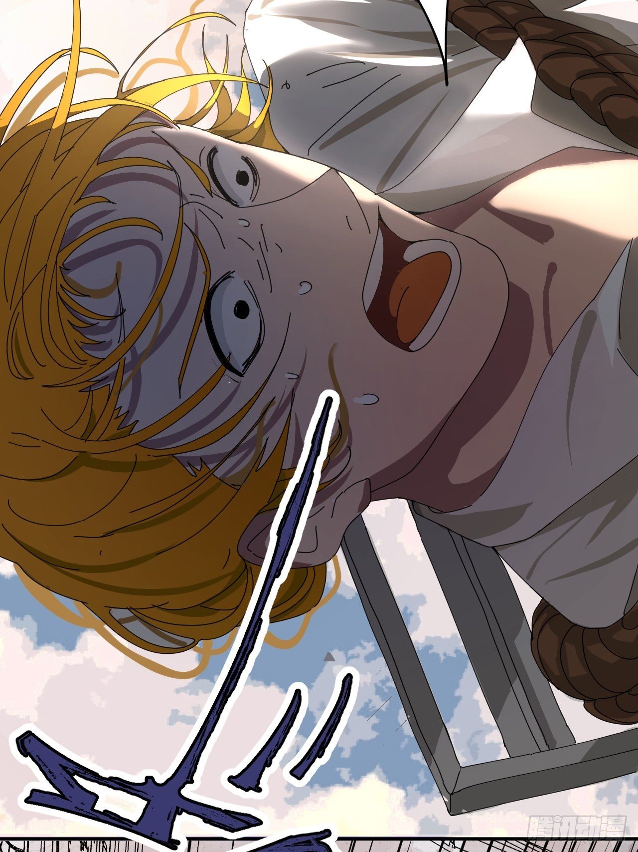 第二话 小亮与Tiger（下）(1/2)-第7话